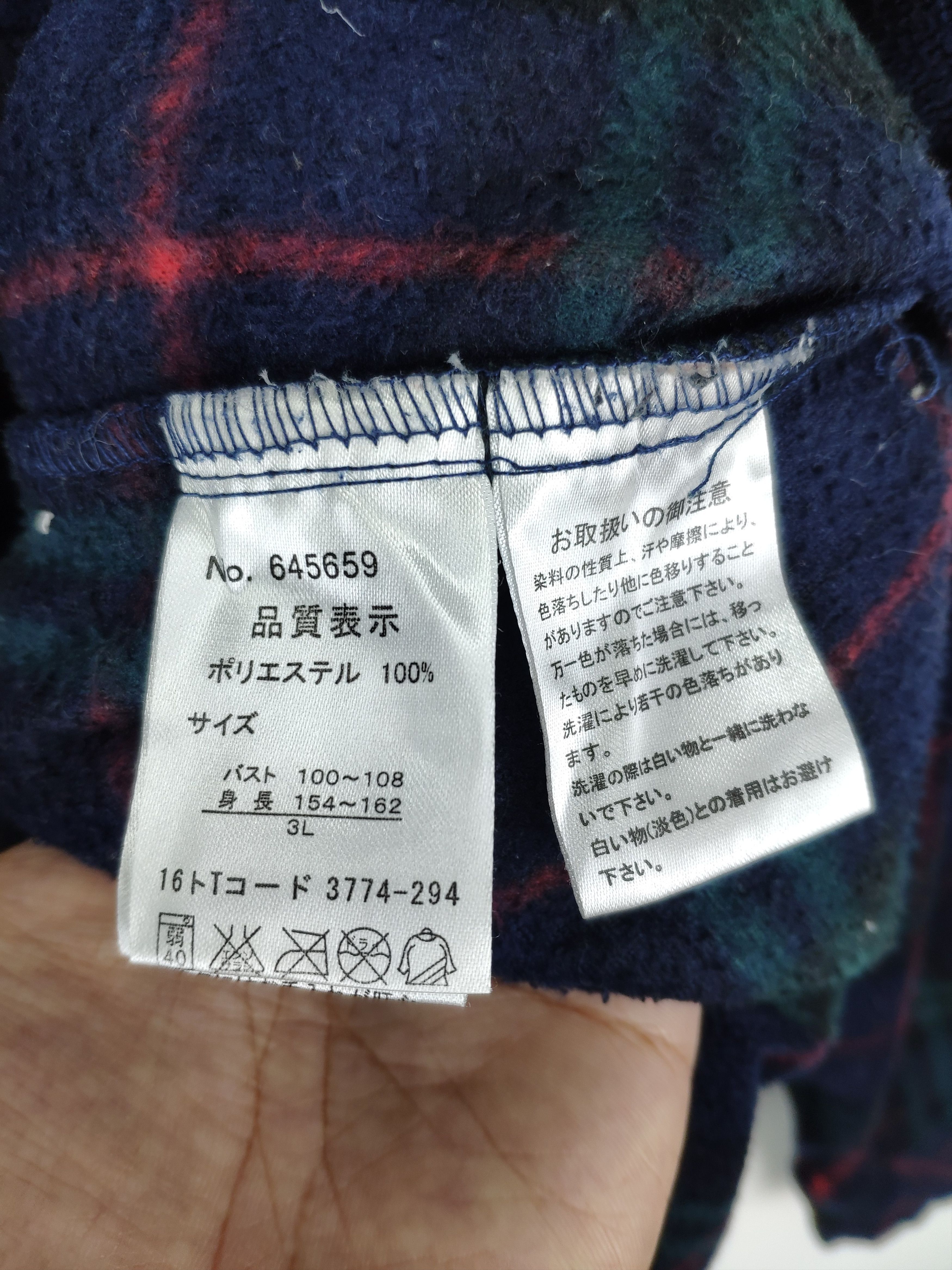 Japanese Brand 🇯🇵 Vintage Fleece Flannel Shirt Button Up Checkered Size US M / EU 48-50 / 2 - 9 Thumbnail
