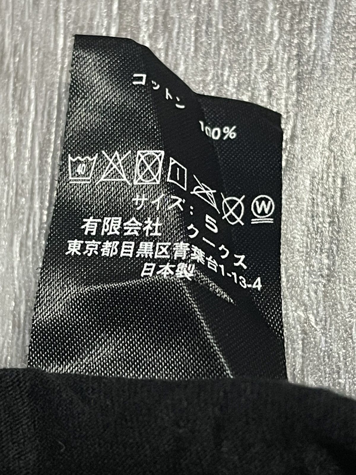 Japanese Brand Number Nine Who The Fuck Drawing By Minoru Hiratani Size US L / EU 52-54 / 3 - 7 Thumbnail