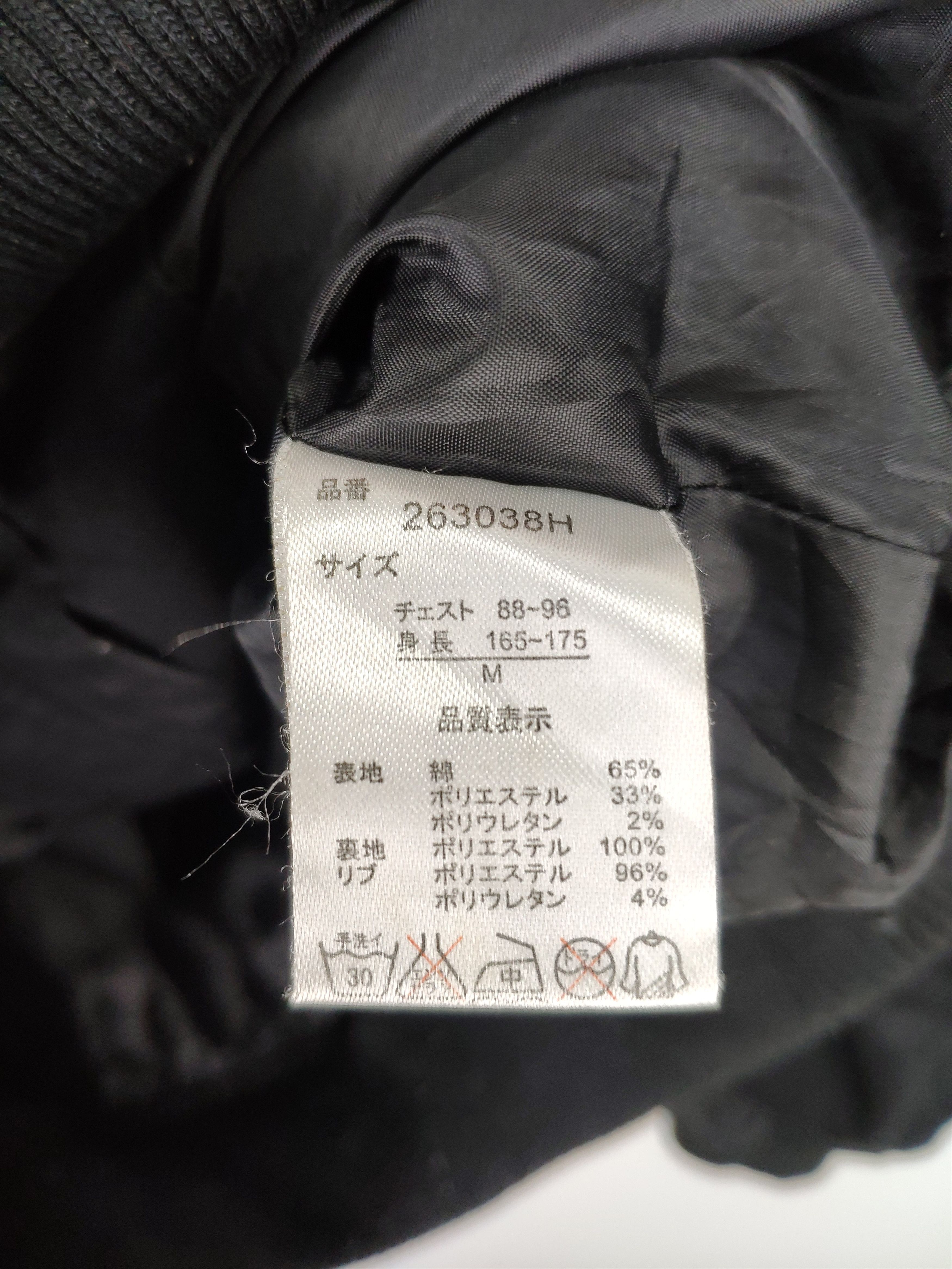 Vintage Vintage Alpha Industries Bomber Jacket Style by Halham Size US M / EU 48-50 / 2 - 10 Thumbnail
