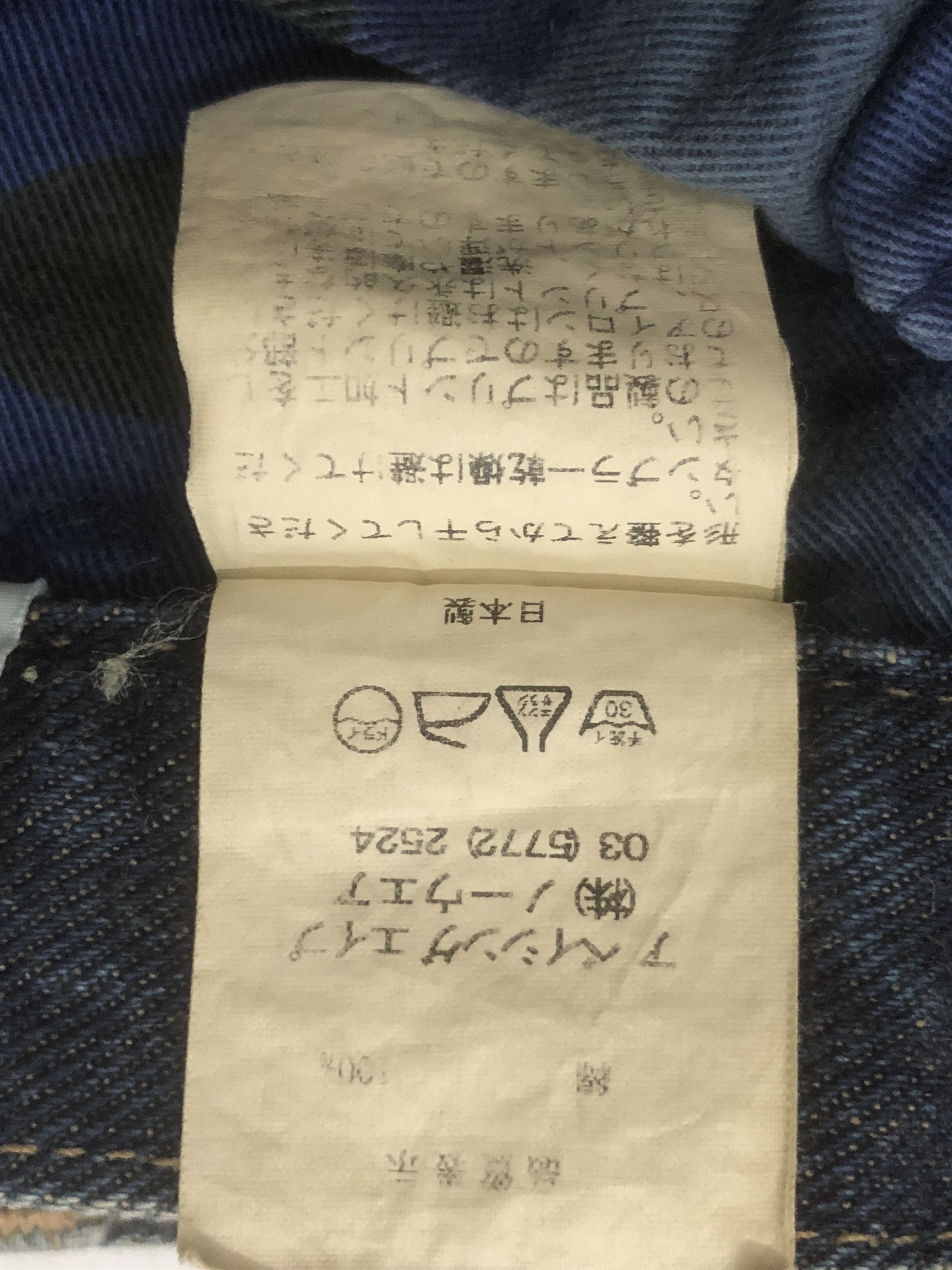 Bape Twinsta Denim Size US 32 / EU 48 - 8 Thumbnail