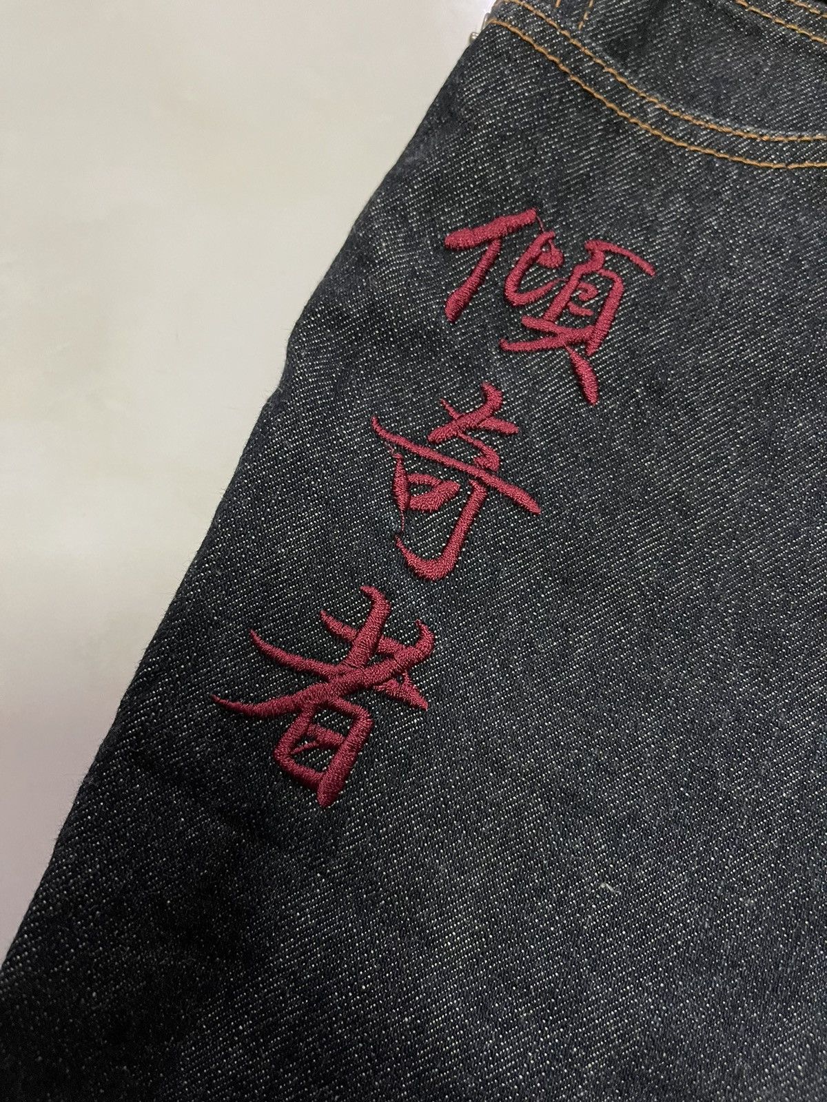Japanese Brand × Vintage Vintage Japanese Art Design Jeans Size US 33 - 7 Thumbnail