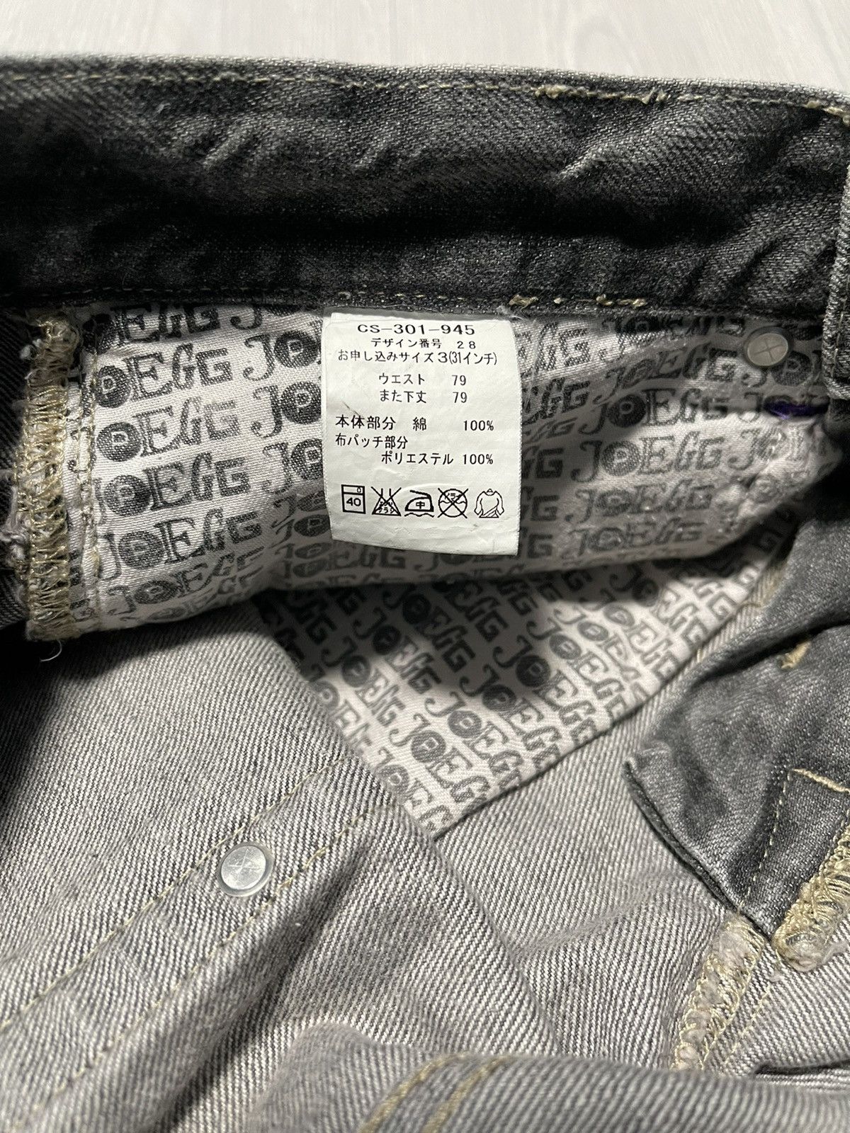 Seditionaries × Vintage Vintage Face To Face Jeans Size US 31 - 13 Thumbnail