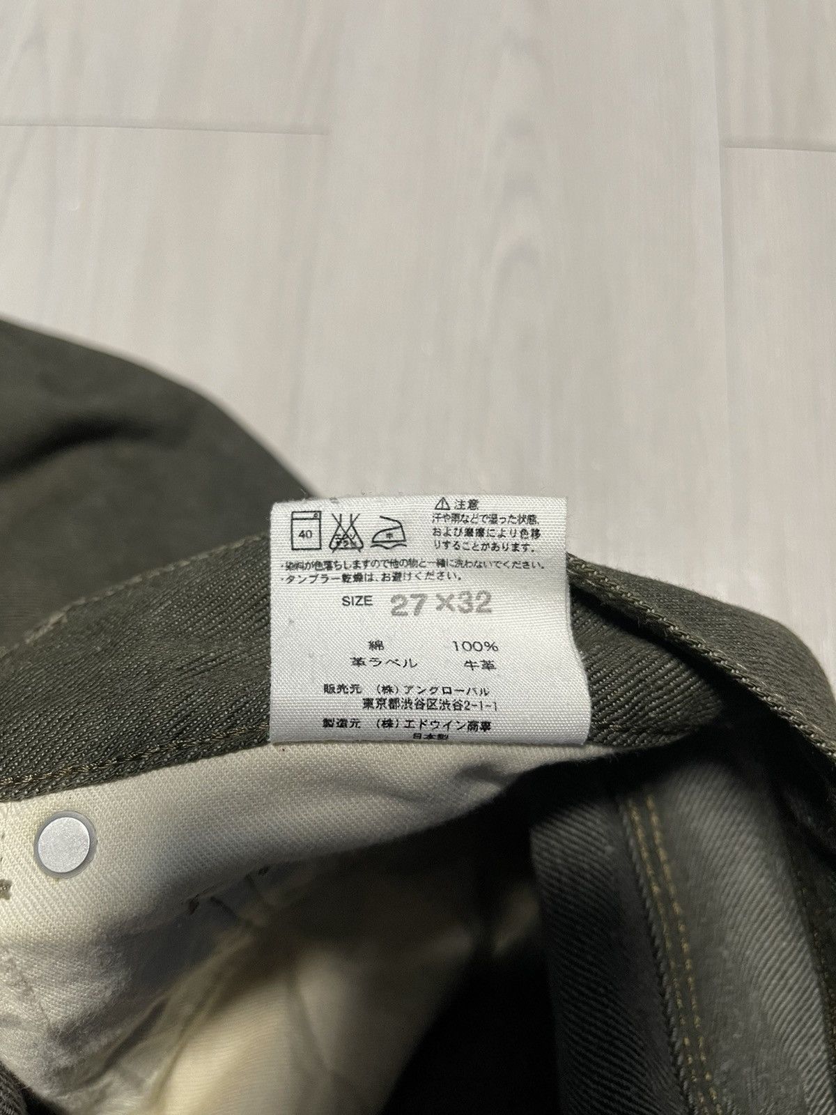 Edwin × Japanese Brand × Margaret Howell Vintage Edwin X Margaret Howell Rare Design Japanese Brand Size US 27 - 8 Thumbnail