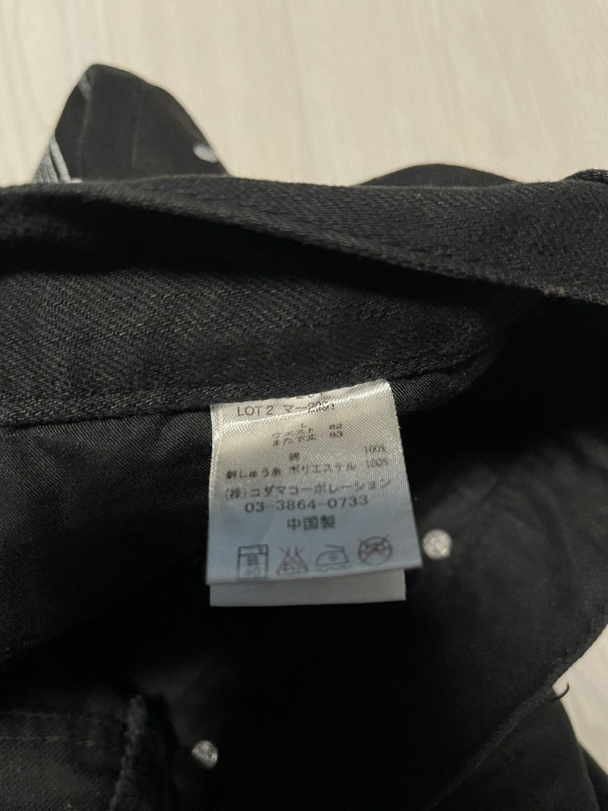 Japanese Brand × Vintage Vintage Japanese Traditional Jeans Fish Motif Size US 31 - 9 Thumbnail