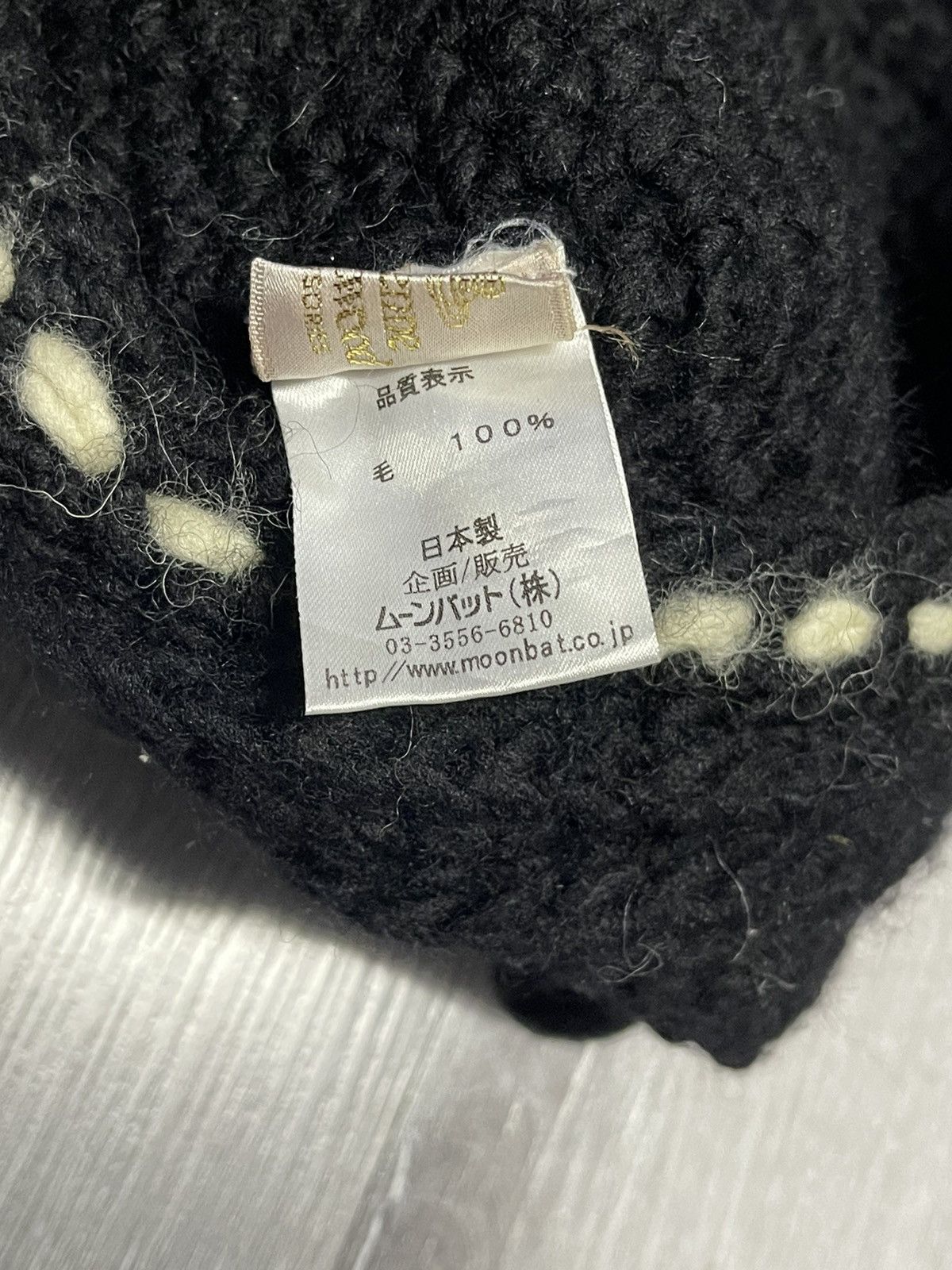 Designer × Seditionaries × Vivienne Westwood Vintage Vivienne Westwood Beanie wool Size ONE SIZE - 10 Thumbnail