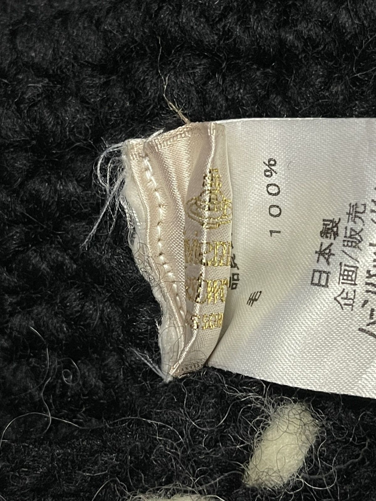 Designer × Seditionaries × Vivienne Westwood Vintage Vivienne Westwood Beanie wool Size ONE SIZE - 9 Thumbnail