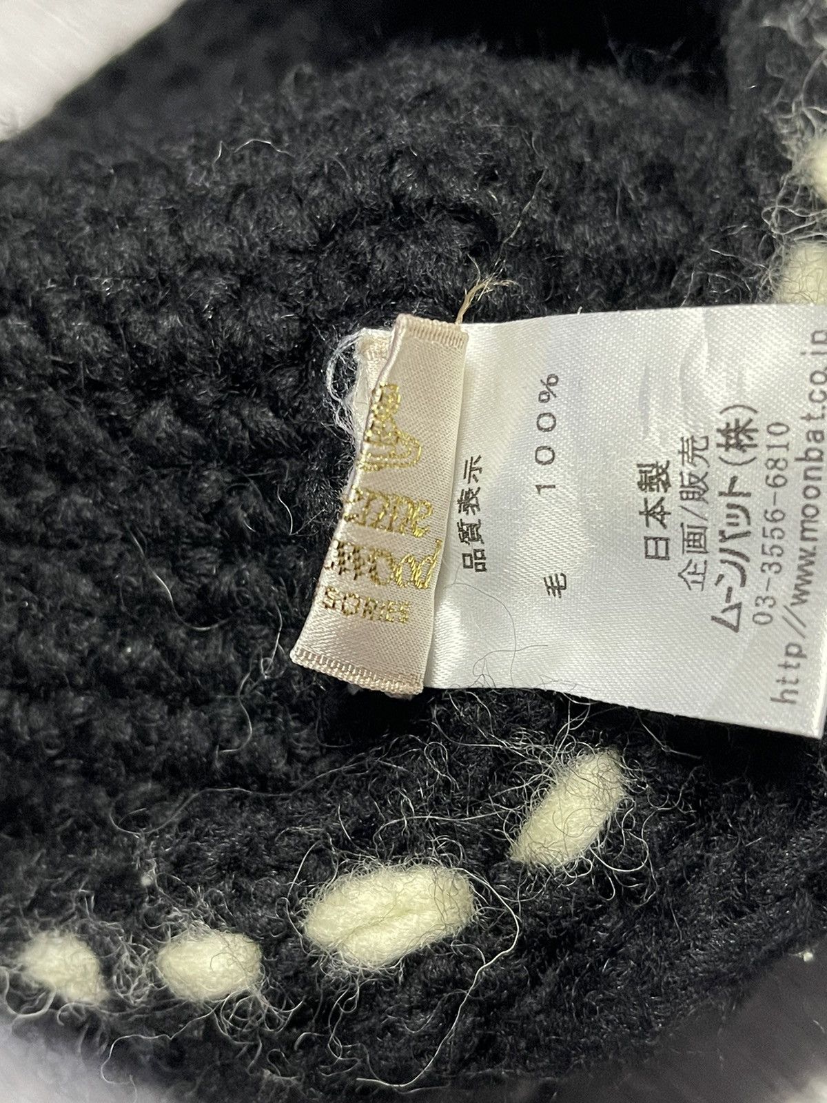 Designer × Seditionaries × Vivienne Westwood Vintage Vivienne Westwood Beanie wool Size ONE SIZE - 8 Thumbnail