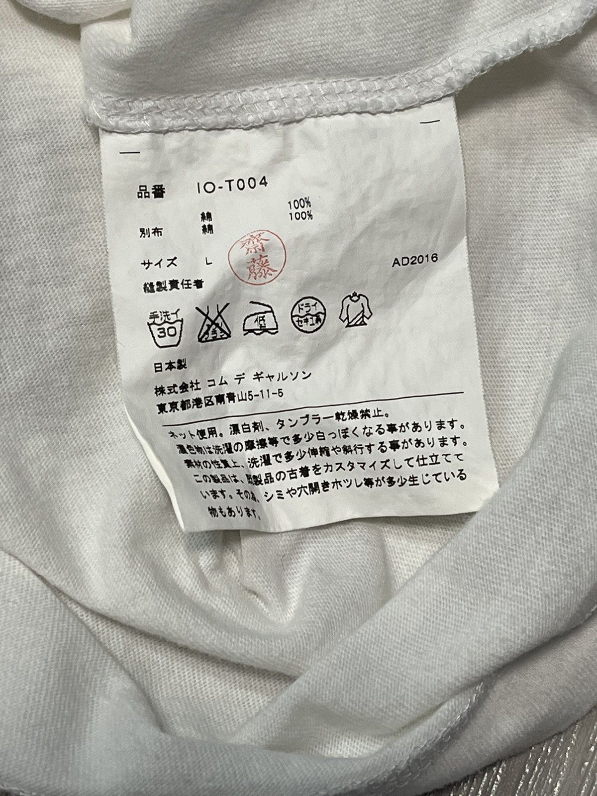 Comme des Garcons × Comme des Garcons Homme Plus × Japanese Brand Vintage Comme Des Garçons X Mickey Size US L / EU 52-54 / 3 - 9 Thumbnail