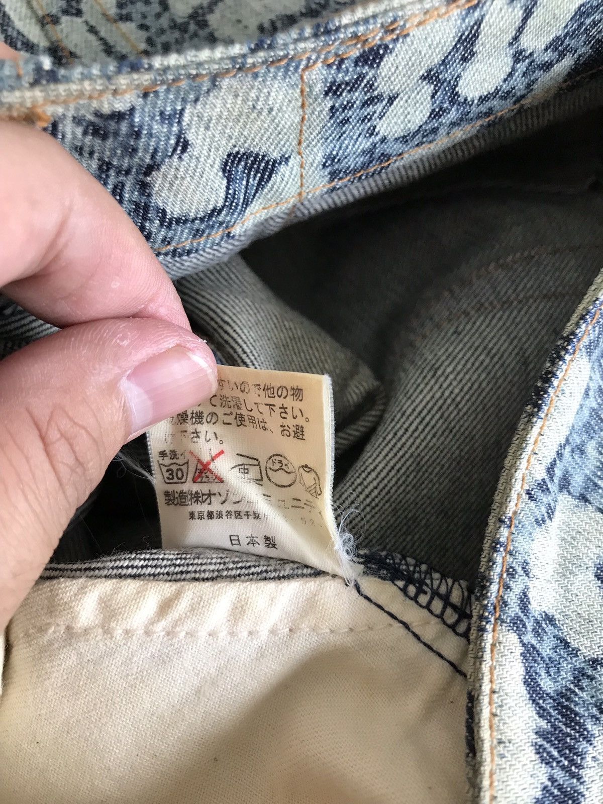 Designer × Hysteric Glamour × Japanese Brand Vintage Japanese Brand Ozone Community Tokyo Nice Design Size US 26 / EU 42 - 18 Thumbnail