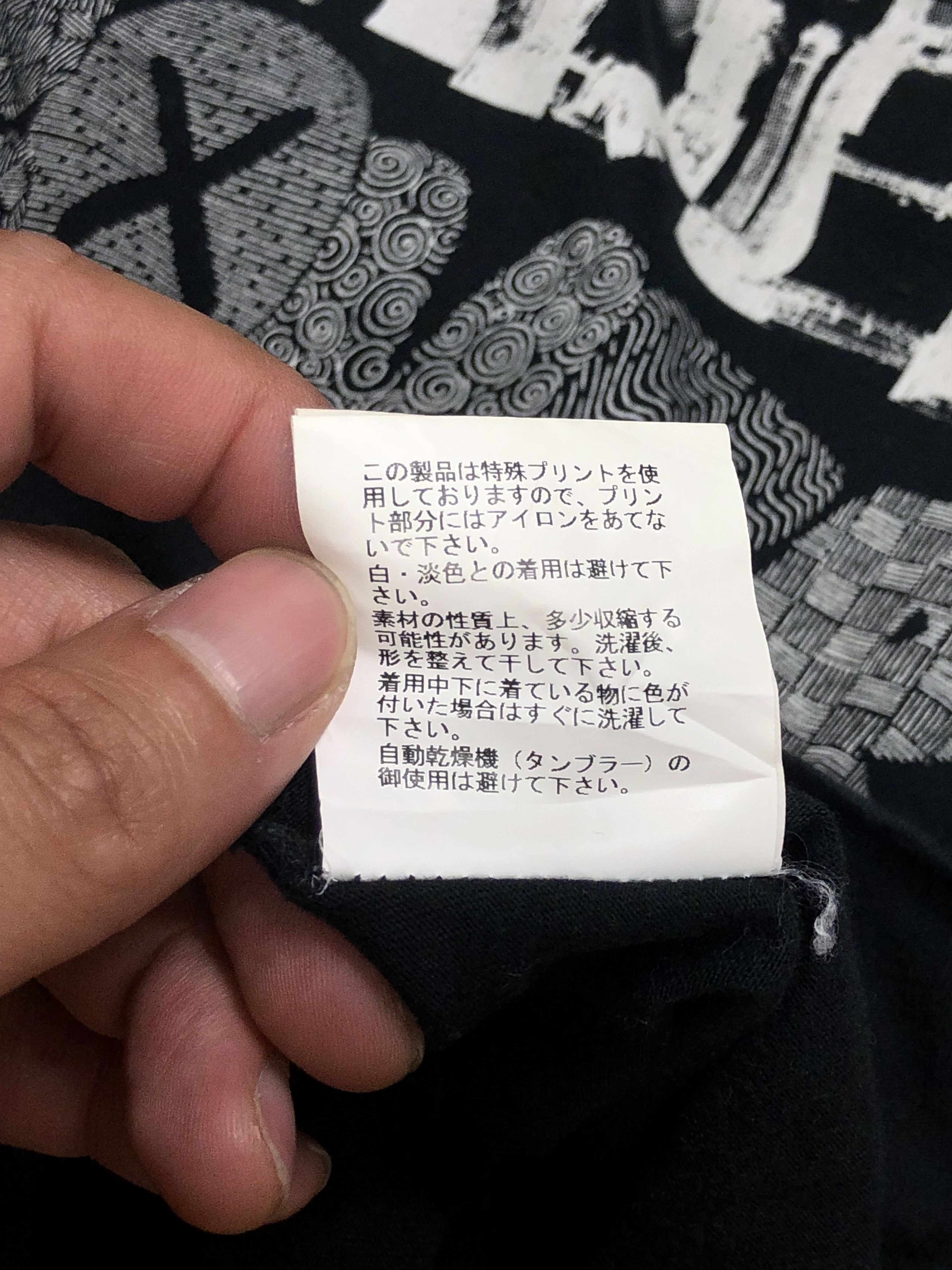 Kaws RARE🔥UNDERCOVER X KAWS X ORIGINAL FAKE UNISEX Size US XS / EU 42 / 0 - 9 Thumbnail