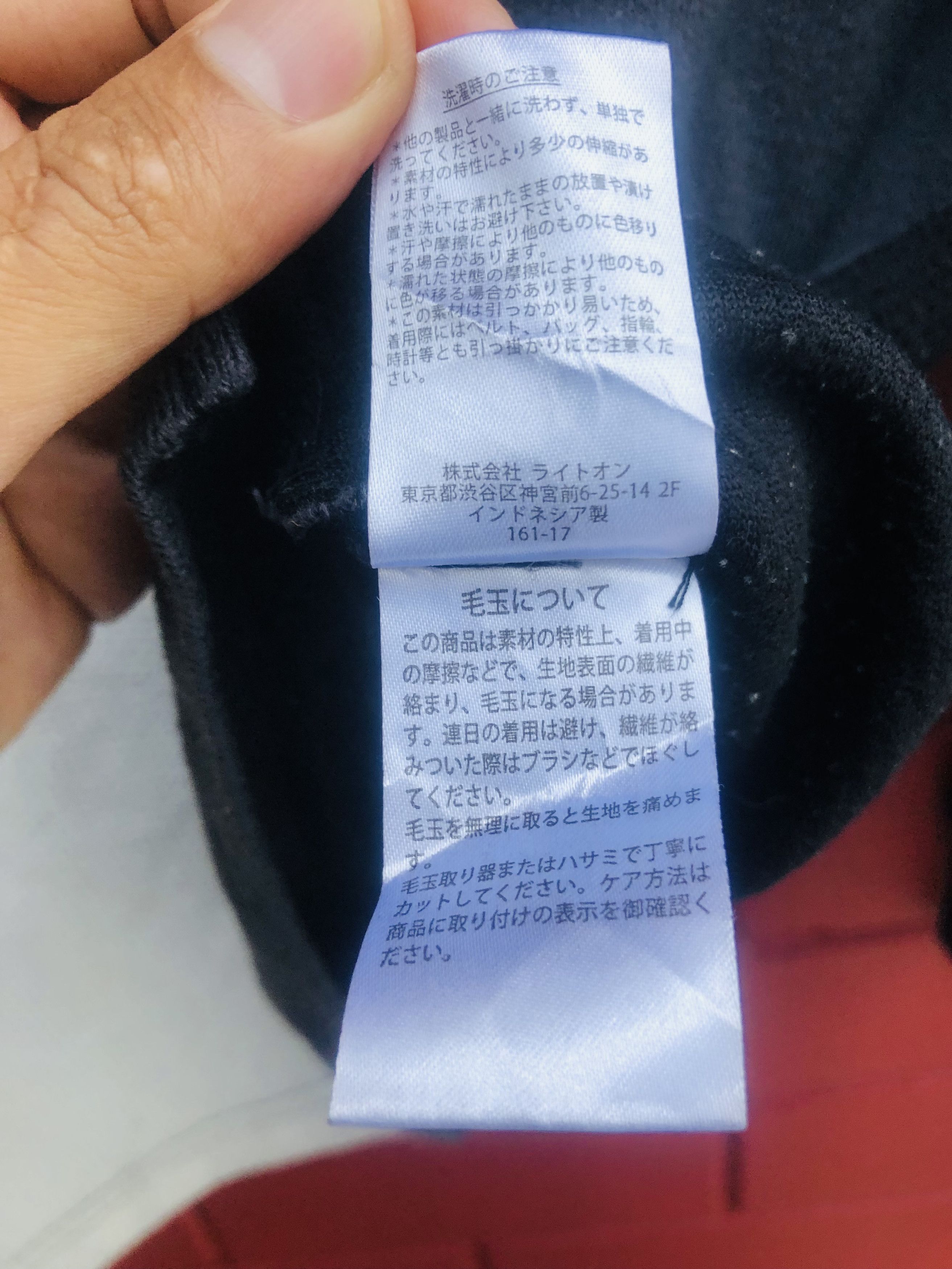 Japanese Brand × Vintage Vintage Back Number Japanese Designer Fashion Style Size US M / EU 48-50 / 2 - 11 Thumbnail