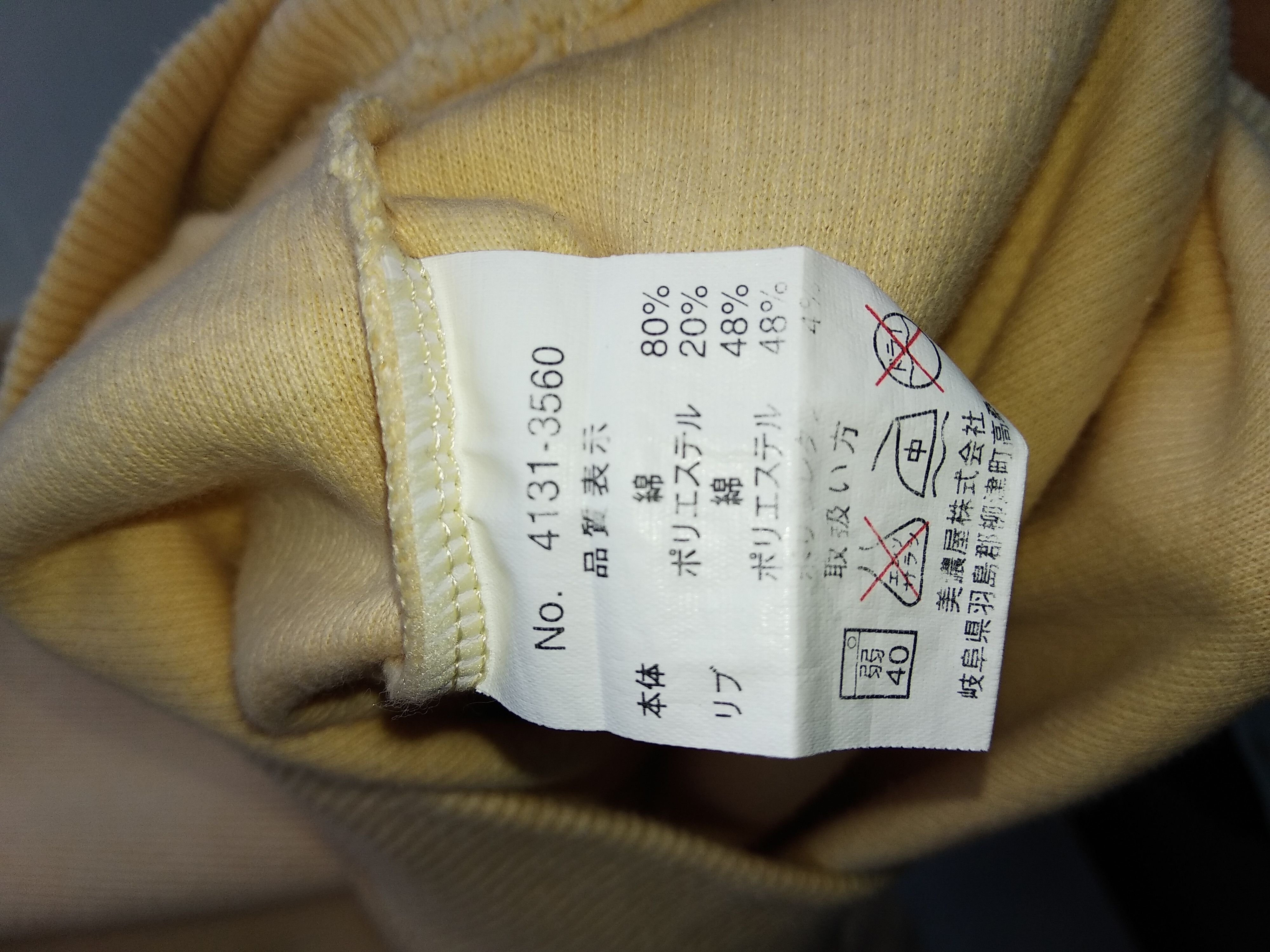 Renoma × Vintage VINTAGE RENOMA SWEATSHIRT Size US M / EU 48-50 / 2 - 7 Thumbnail