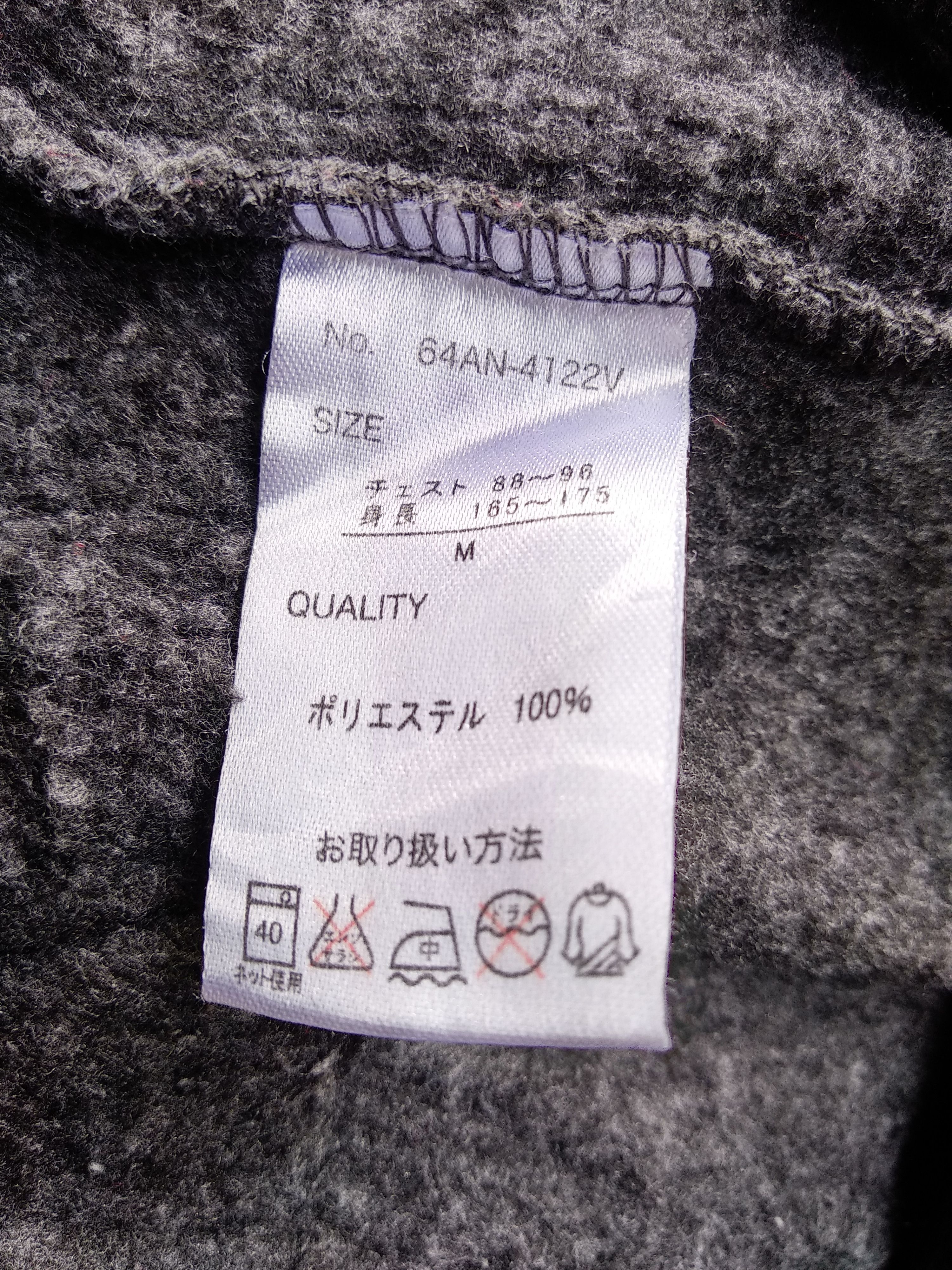 Japanese Brand Japanese Brand Urge Hoodie, Size M,Gray Colour. Size US M / EU 48-50 / 2 - 4 Thumbnail