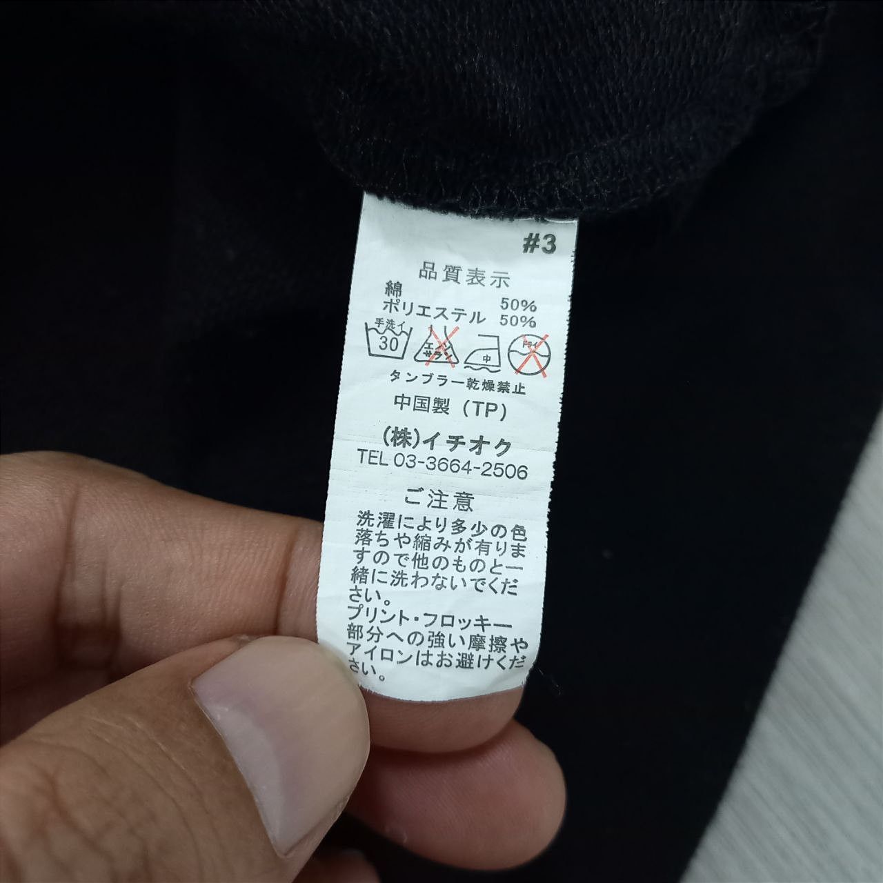 Japanese Brand Rich Or Die Skulls Punk Gothic Zipper Hoodie Size M / US 6-8 / IT 42-44 - 12 Thumbnail
