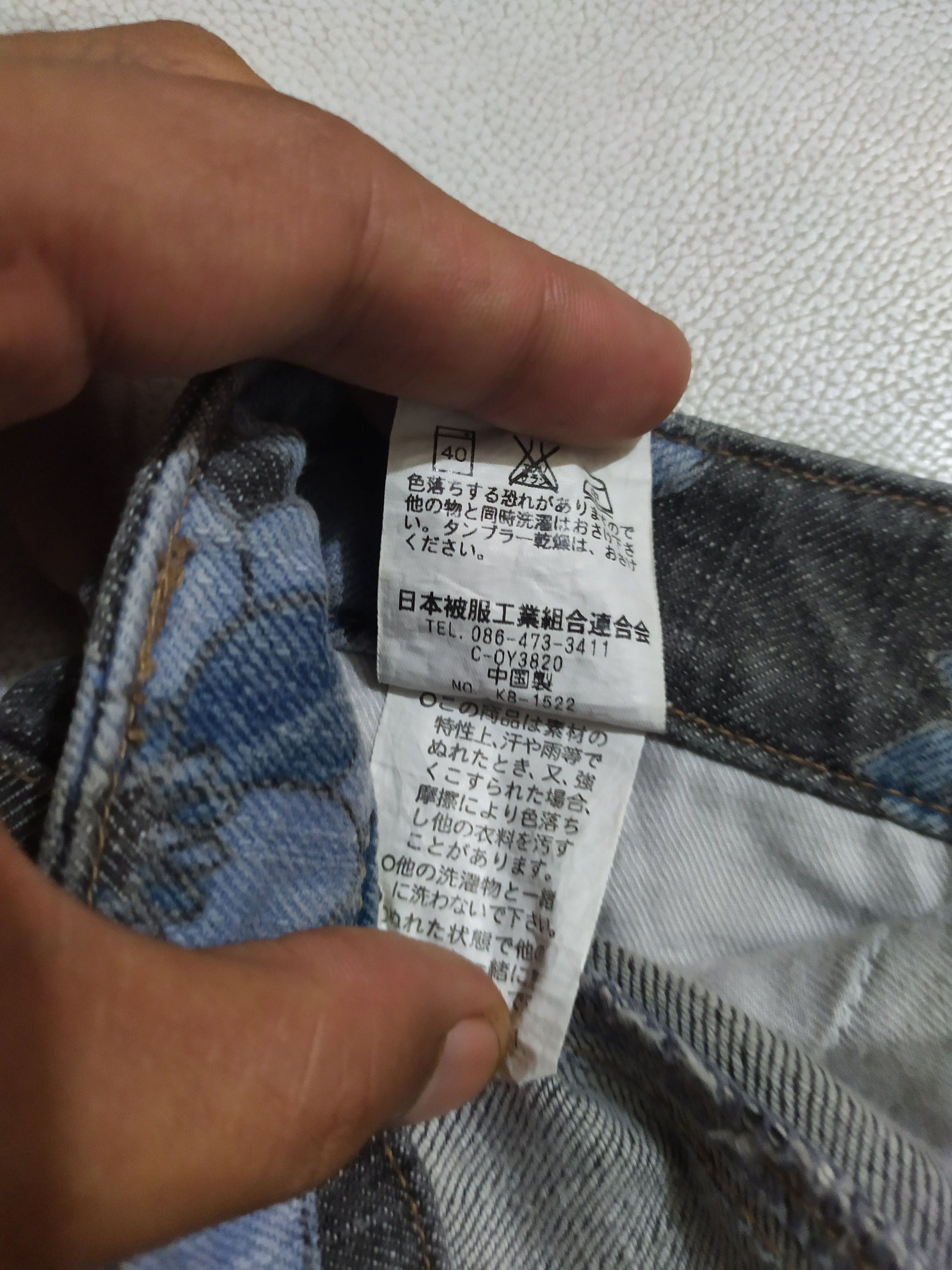 Japanese Brand 🔥Le'Da Japanese Fullprint Floral Bootcut Flare Pants Size US 28 / EU 44 - 10 Thumbnail