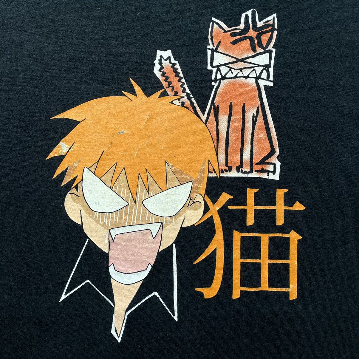 discount clearance shop Fruit Basket bleach anime tee naruto berserk akira  dbz flcl | www.fcbsudan.com