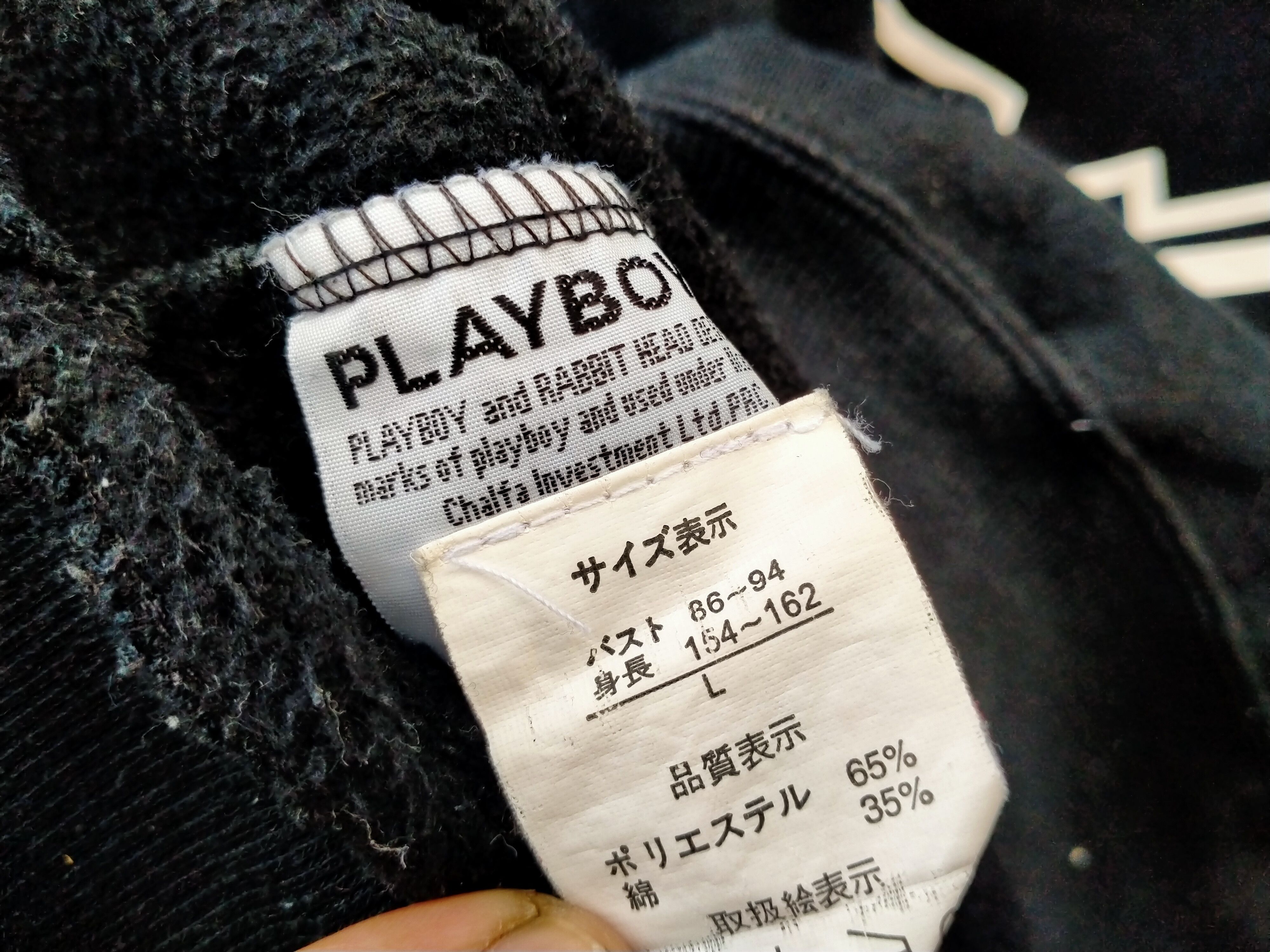 Playboy SS Playboy big logo sweater Size US L / EU 52-54 / 3 - 6 Thumbnail