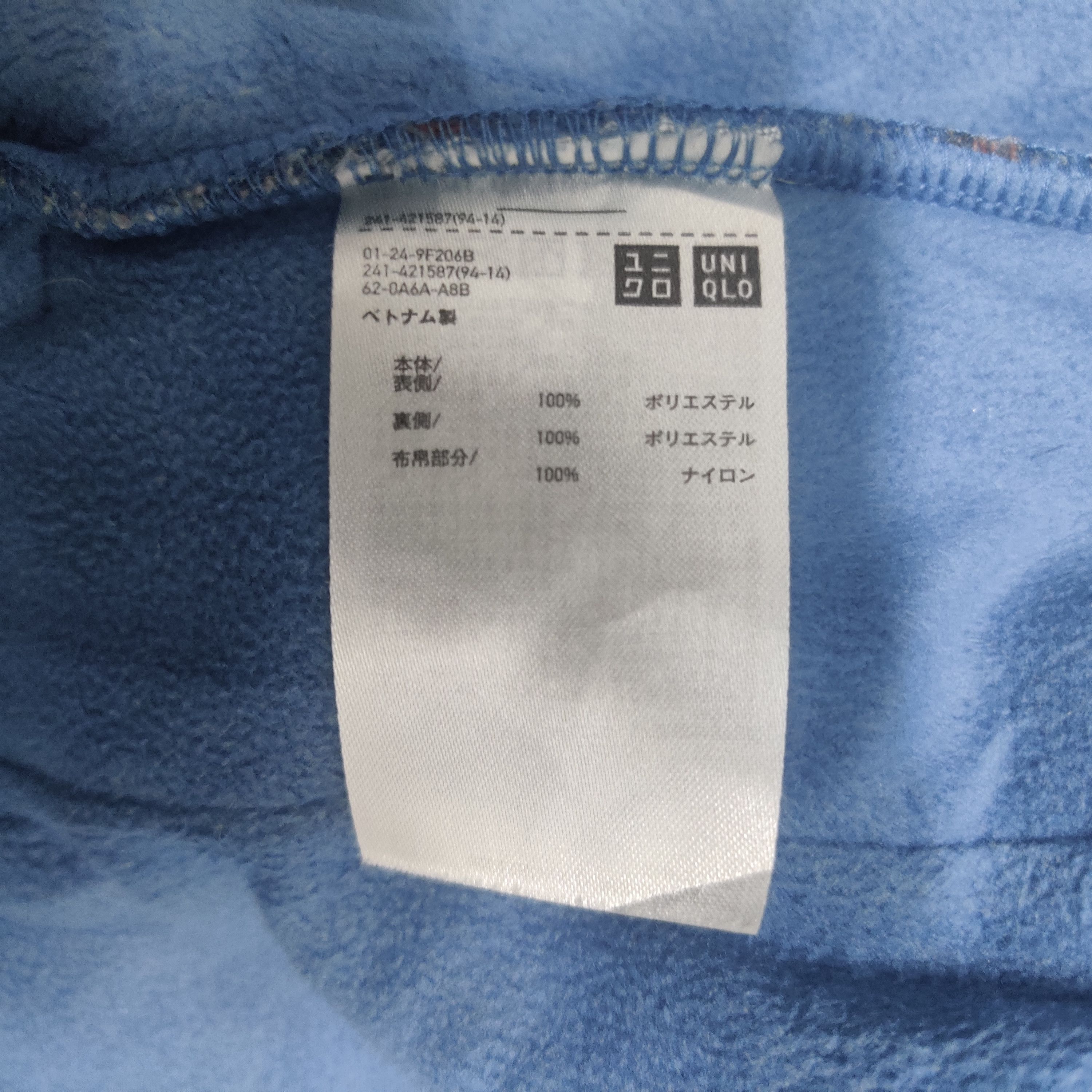 JW Anderson × Uniqlo J.W.Anderson Uniqlo Plaid Fleece Jacket Zip Up Size US L / EU 52-54 / 3 - 8 Thumbnail