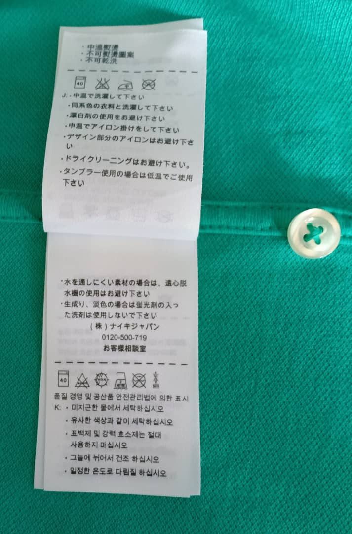 Nike Nike Pinwheel Polo Shirt Size US L / EU 52-54 / 3 - 5 Thumbnail