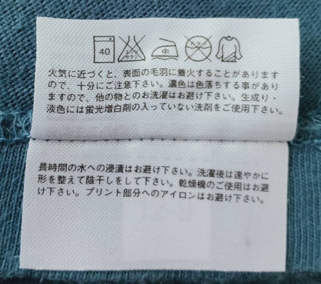 Pharrell × Uniqlo Pharrell x uniqlo T-Shirt Size US M / EU 48-50 / 2 - 6 Thumbnail