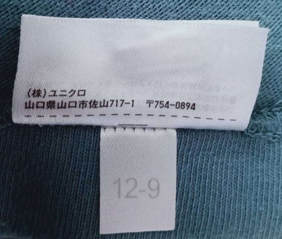 Pharrell × Uniqlo Pharrell x uniqlo T-Shirt Size US M / EU 48-50 / 2 - 7 Thumbnail
