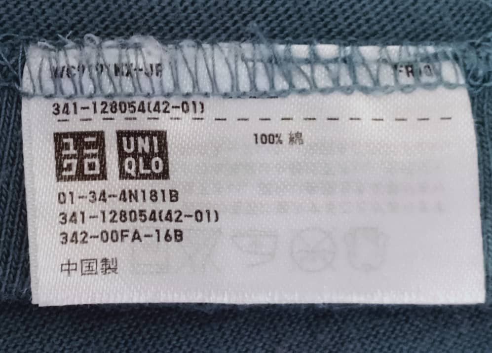 Pharrell × Uniqlo Pharrell x uniqlo T-Shirt Size US M / EU 48-50 / 2 - 5 Thumbnail