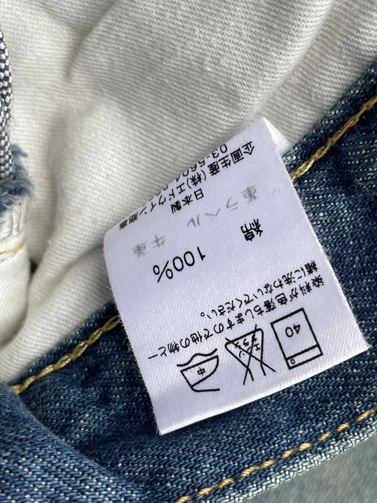 Lee Vintage Lee Denim Size US 31 - 16 Thumbnail