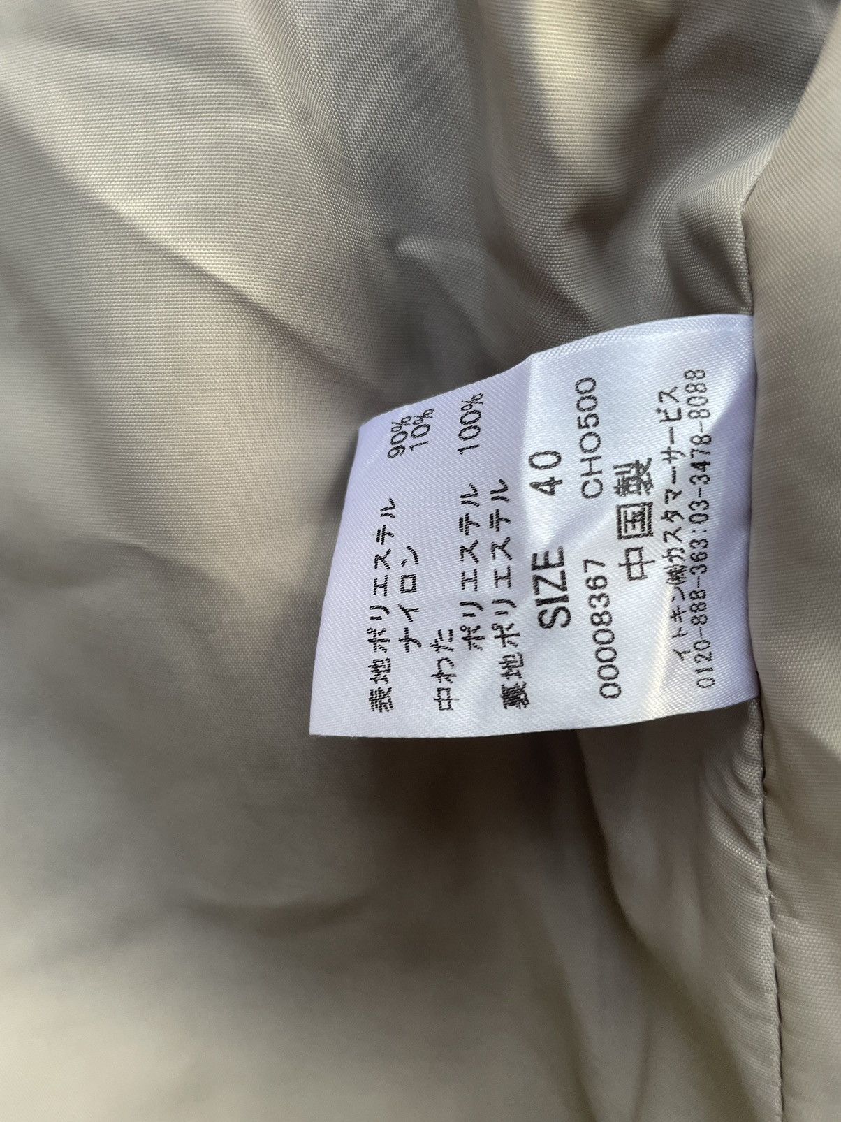 Georges Marciano Goerges Rech Paris Trench Jacket Size M / US 6-8 / IT 42-44 - 11 Thumbnail