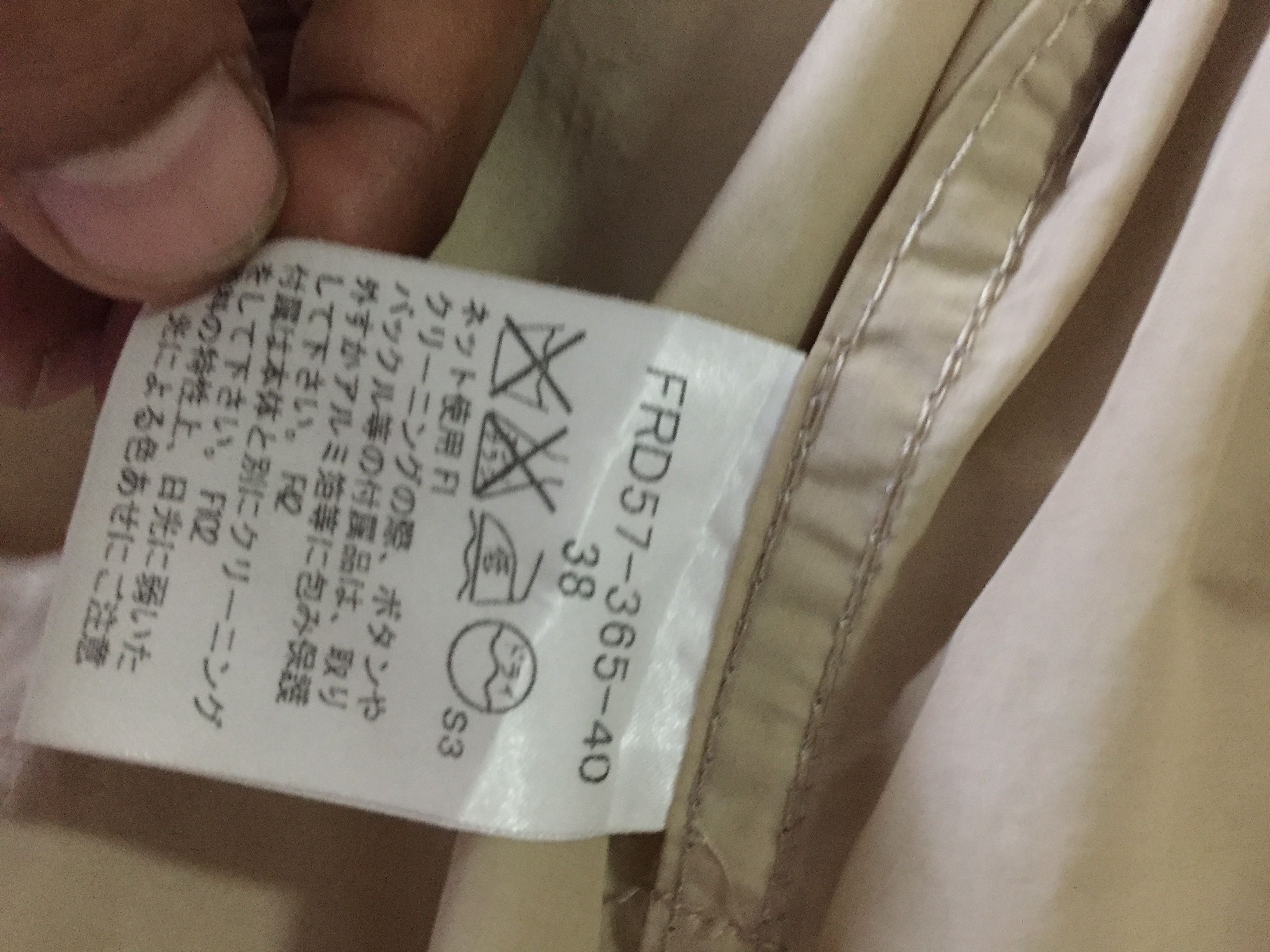 Burberry Burberry London Parka Jacket Size US S / EU 44-46 / 1 - 8 Thumbnail