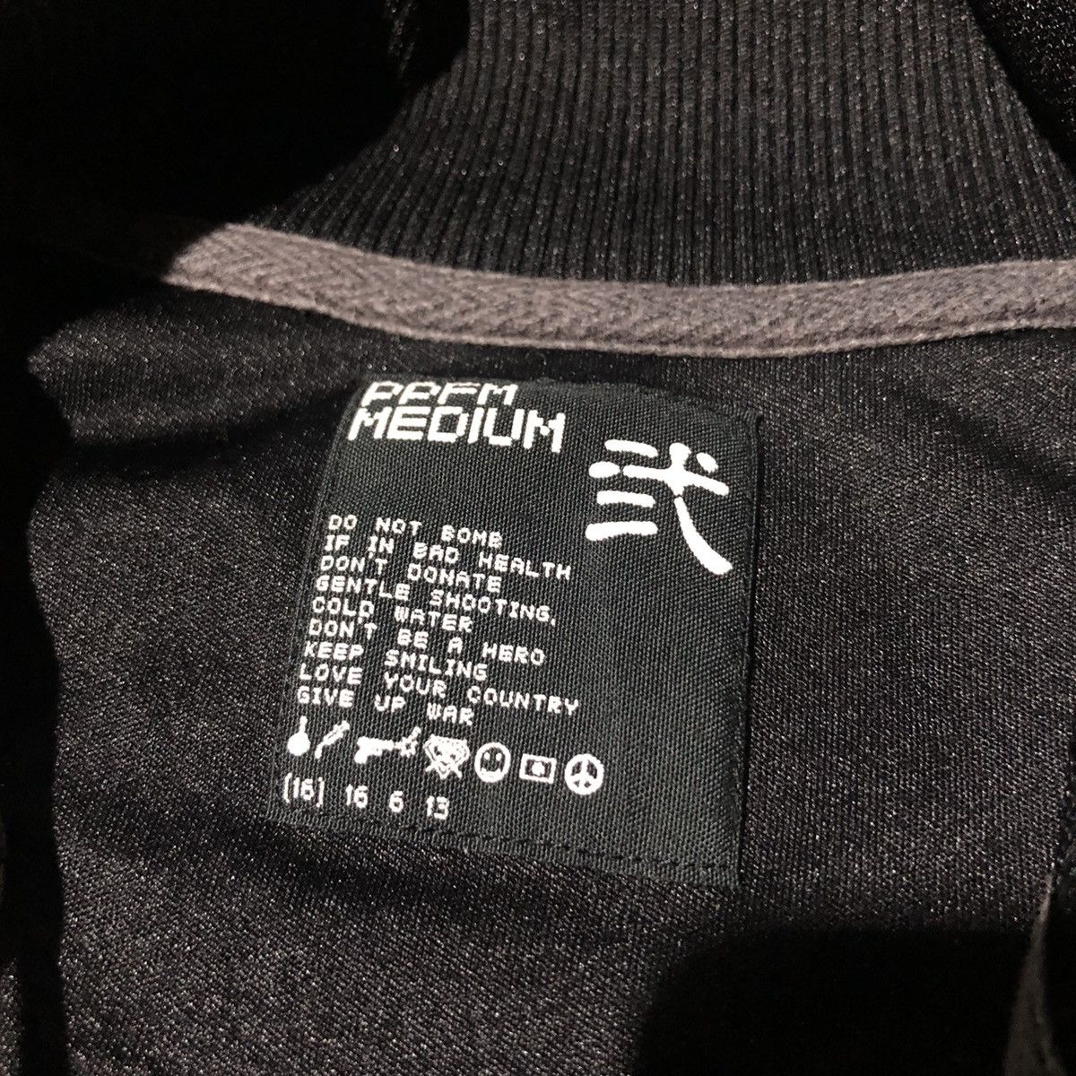 PPFM Y2K PPFM Embroidery Track Jacket Size US S / EU 44-46 / 1 - 3 Thumbnail