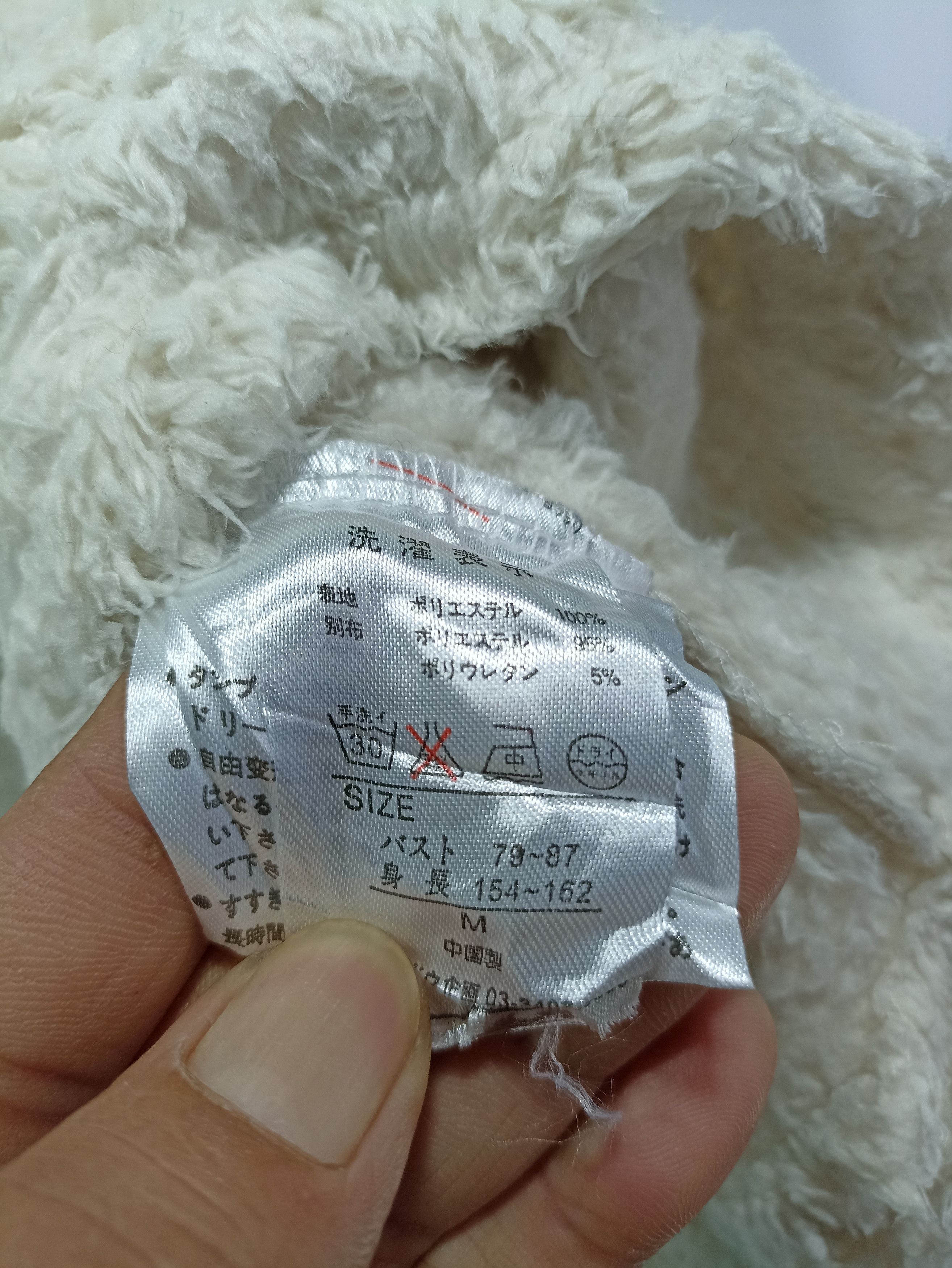 Japanese Brand Mignon Cropped Fleece Size M / US 6-8 / IT 42-44 - 5 Thumbnail