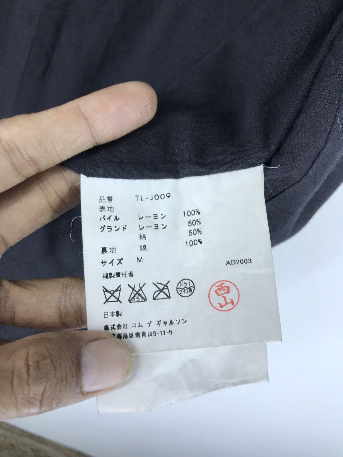 Comme des Garcons AD03 Rei Kawakubo Tricot Comme des Gargons rayon jacket Size US M / EU 48-50 / 2 - 16 Thumbnail