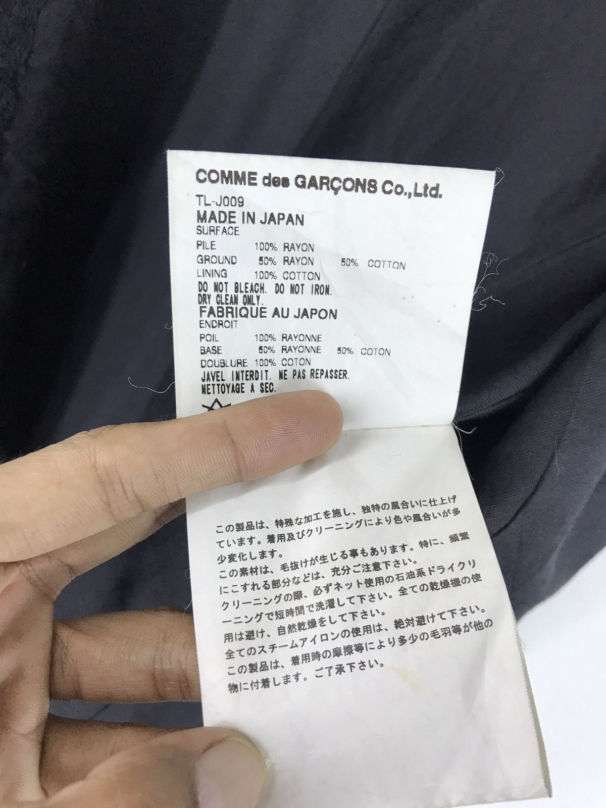 Comme des Garcons AD03 Rei Kawakubo Tricot Comme des Gargons rayon jacket Size US M / EU 48-50 / 2 - 17 Thumbnail