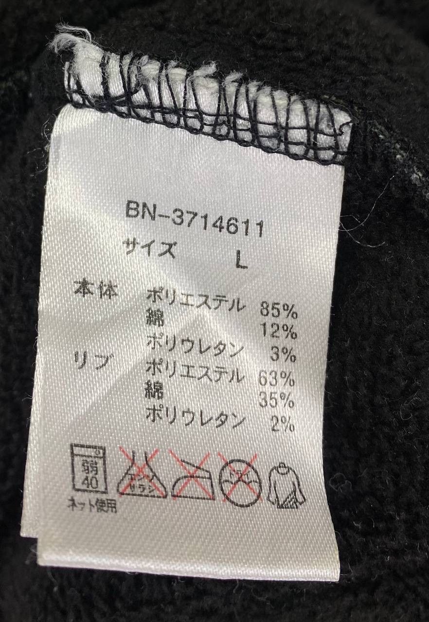 Japanese Brand Vintage Back Number Camo Chicago Spell Out Sweatshirt Size L / US 10 / IT 46 - 7 Thumbnail