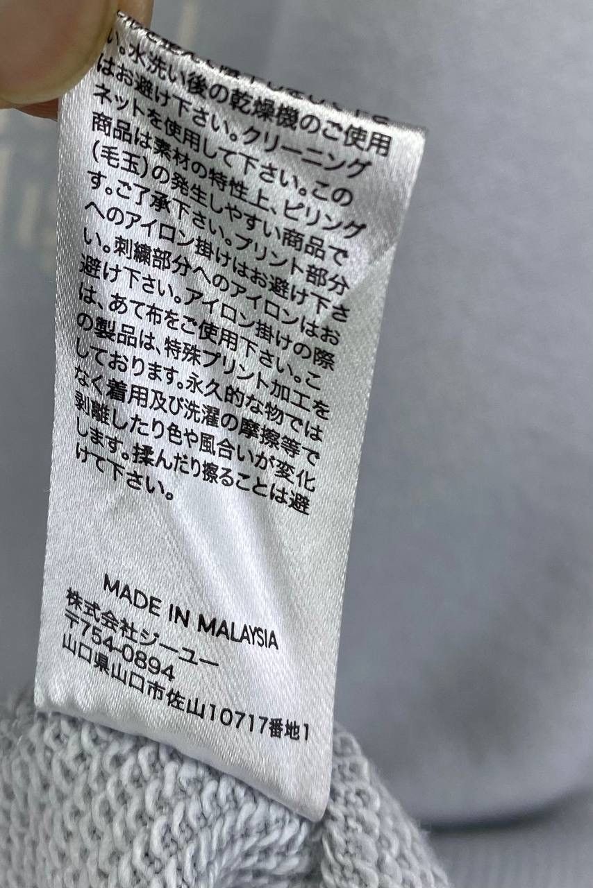 GU × Maison MIHARA YASUHIRO Miharayasuhiro x GU Nice Design Hoodie Sweatshirt Size US L / EU 52-54 / 3 - 11 Thumbnail