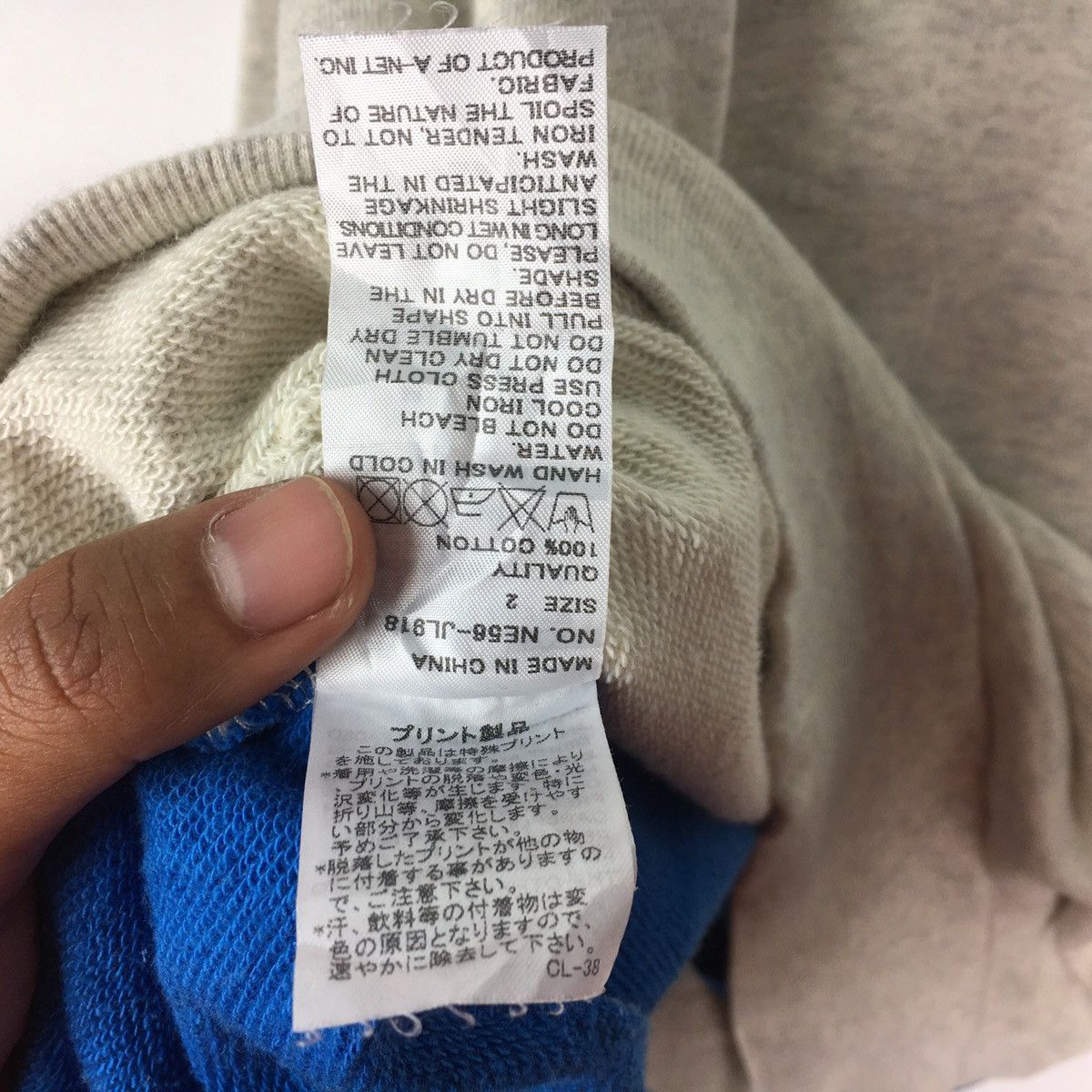 Issey Miyake Ne-Net By Issey Miyake Nice Design Japanese Brand Size US M / EU 48-50 / 2 - 9 Thumbnail