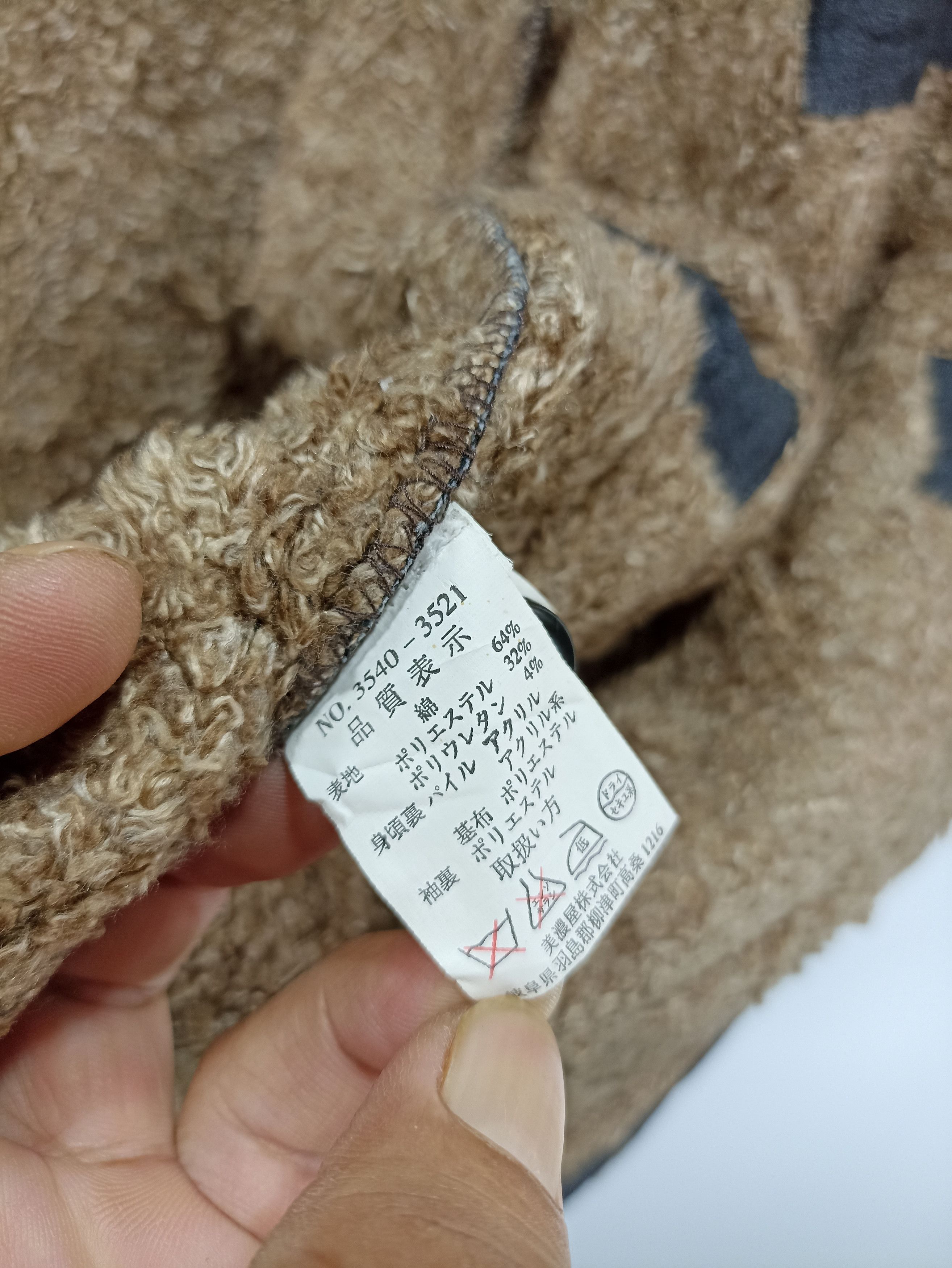 Japanese Brand × Vintage Vintage pazzo Denim Lining Fleece Hoodie Size US M / EU 48-50 / 2 - 6 Thumbnail
