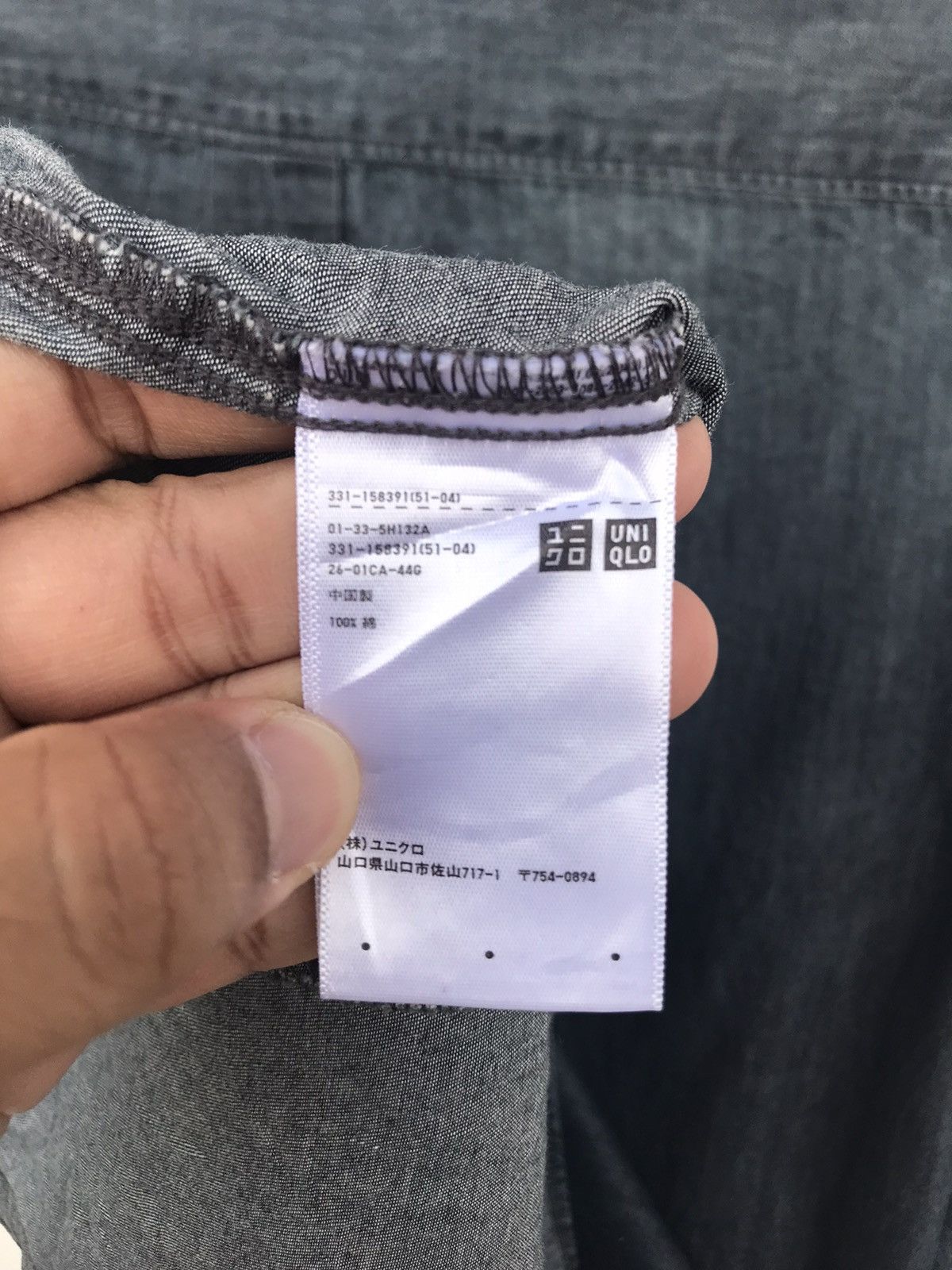 Jil Sander × Uniqlo UNIQLO JIL SANDER CHAMBREY SHIRT Size US L / EU 52-54 / 3 - 6 Thumbnail