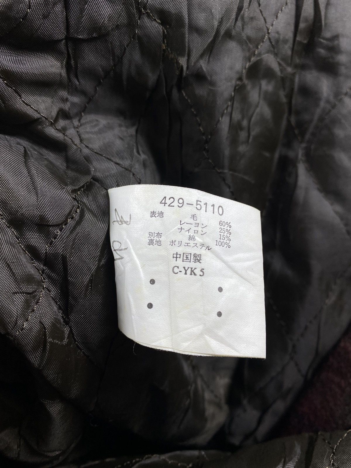 Uniqlo Vintage 90s Uniqlo Green Tab Checkered Wool Jacket Size US L / EU 52-54 / 3 - 4 Thumbnail