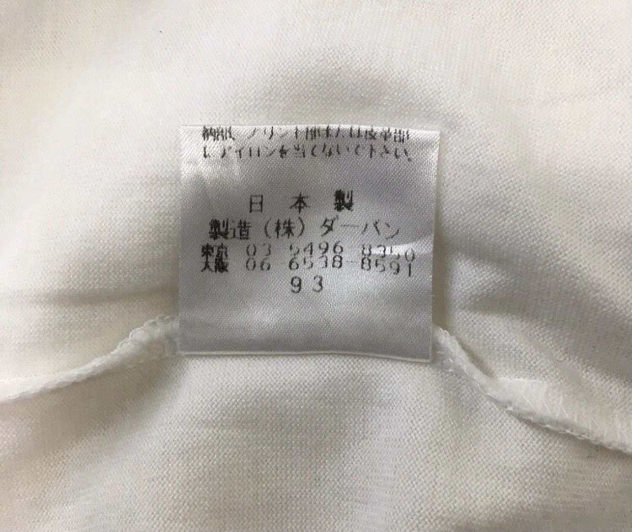 Vintage AAR(Against All Risk)by Yohji Yamamoto Signature Graphic Tee Size US L / EU 52-54 / 3 - 10 Thumbnail