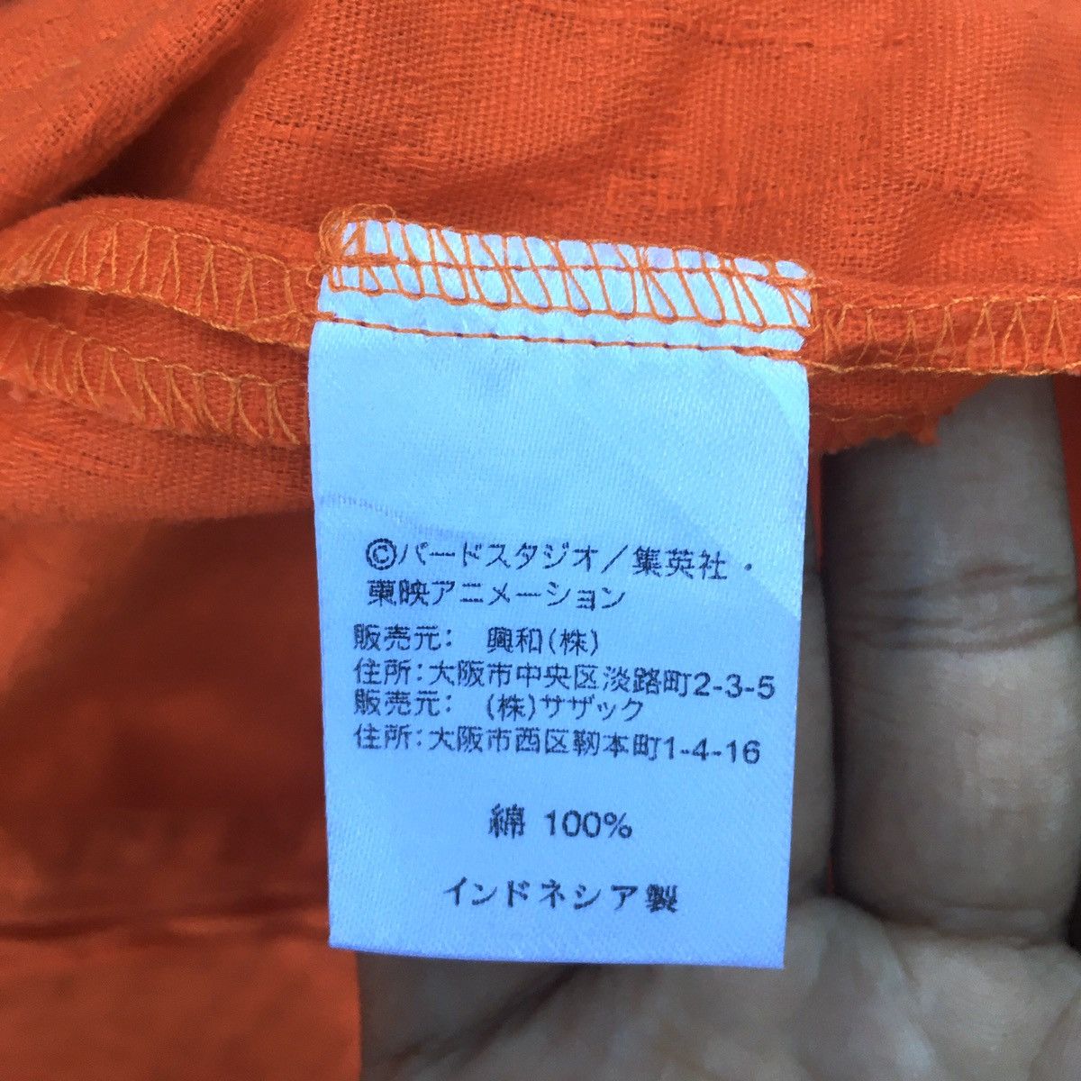 Japanese Brand Rare🔥Dragon Ball Haori Noragi Traditional Kimono Big Logo Size US L / EU 52-54 / 3 - 12 Thumbnail