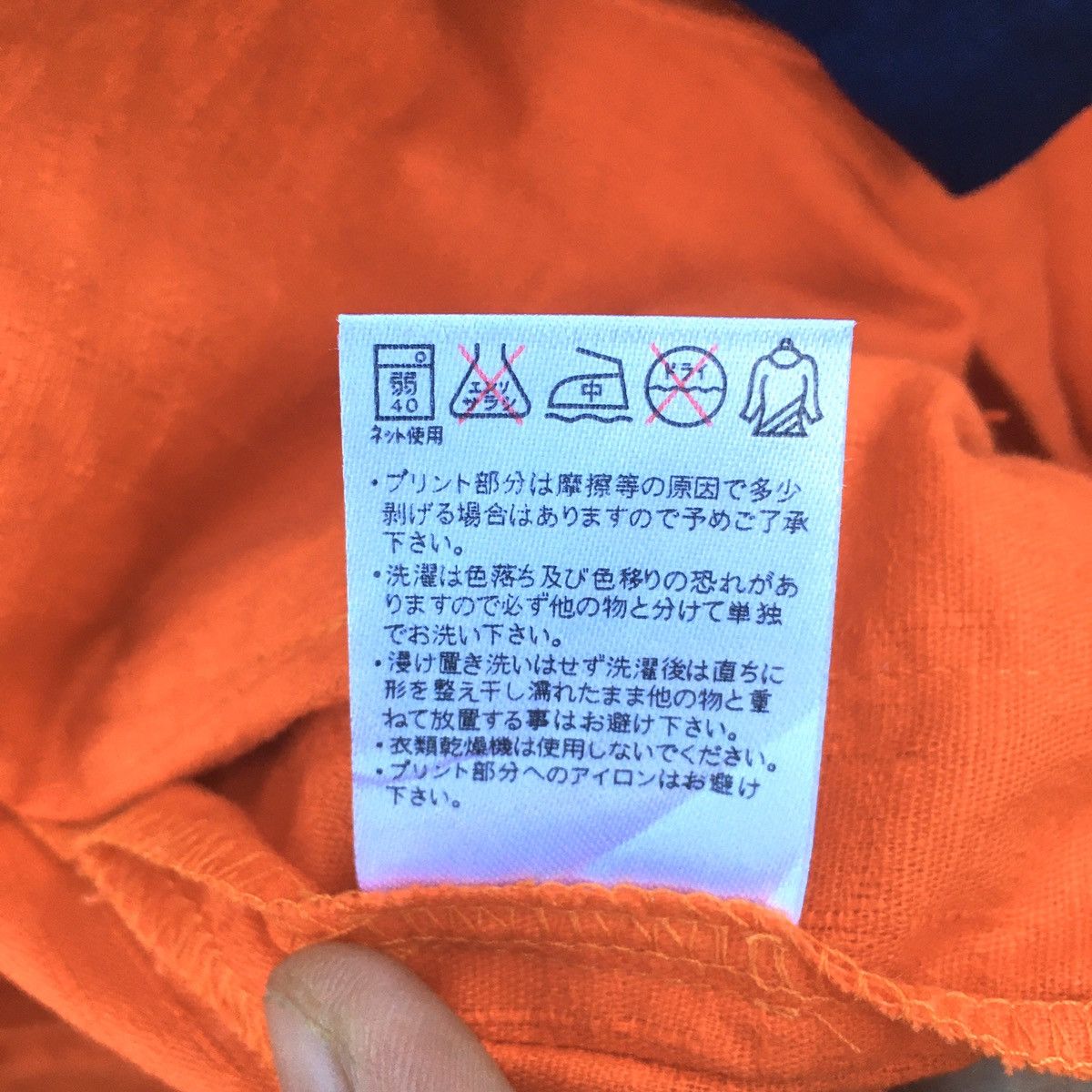 Japanese Brand Rare🔥Dragon Ball Haori Noragi Traditional Kimono Big Logo Size US L / EU 52-54 / 3 - 11 Thumbnail