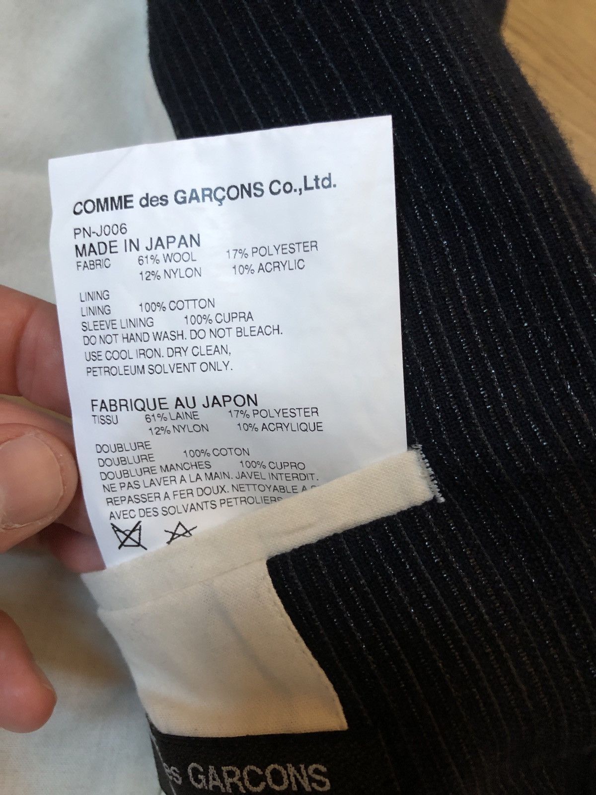 Comme des Garcons CDG homme plus jacket Size 48R - 7 Thumbnail