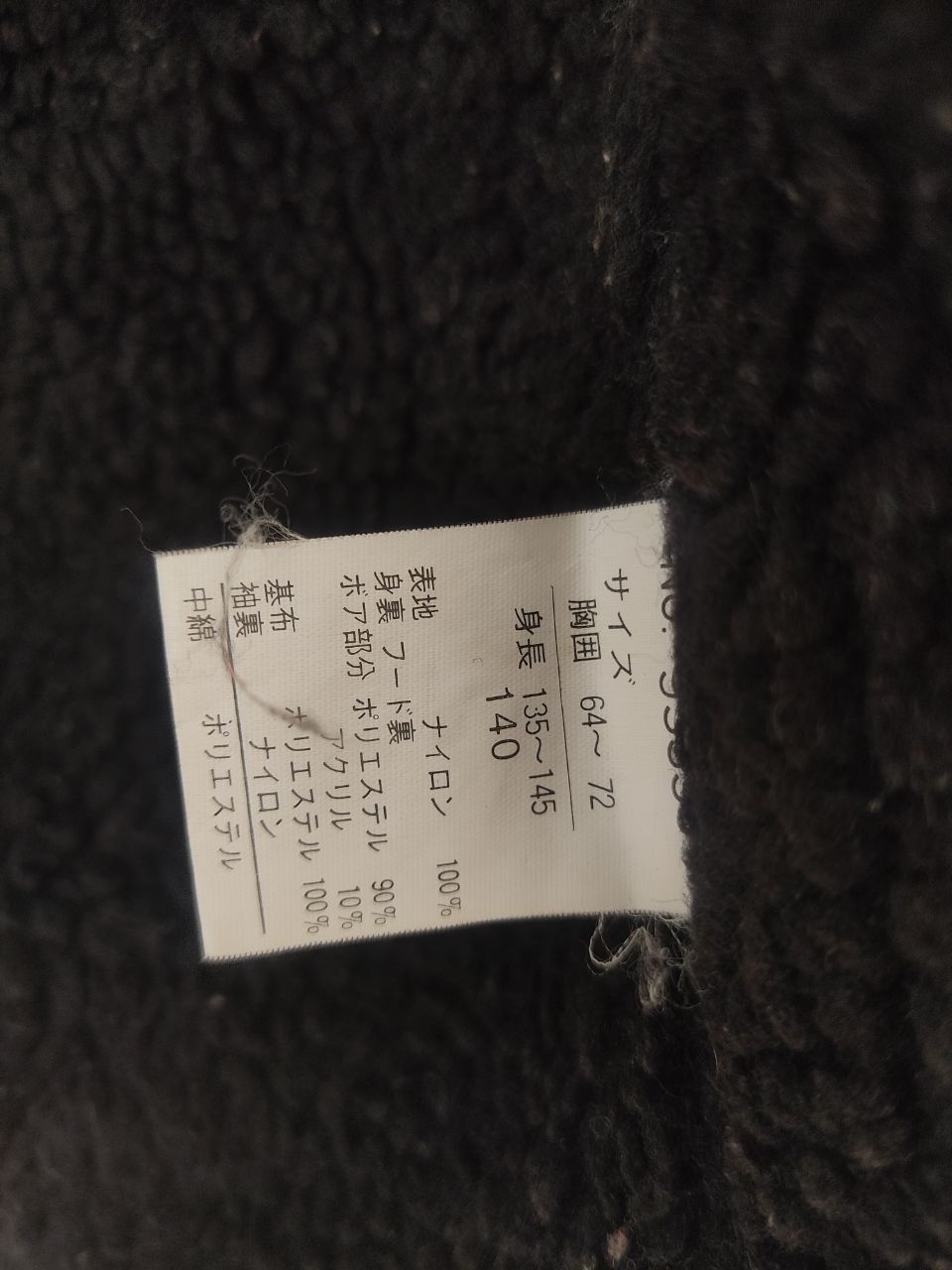 Japanese Brand × Other ASPA TRACK JACKET Size US M / EU 48-50 / 2 - 5 Thumbnail