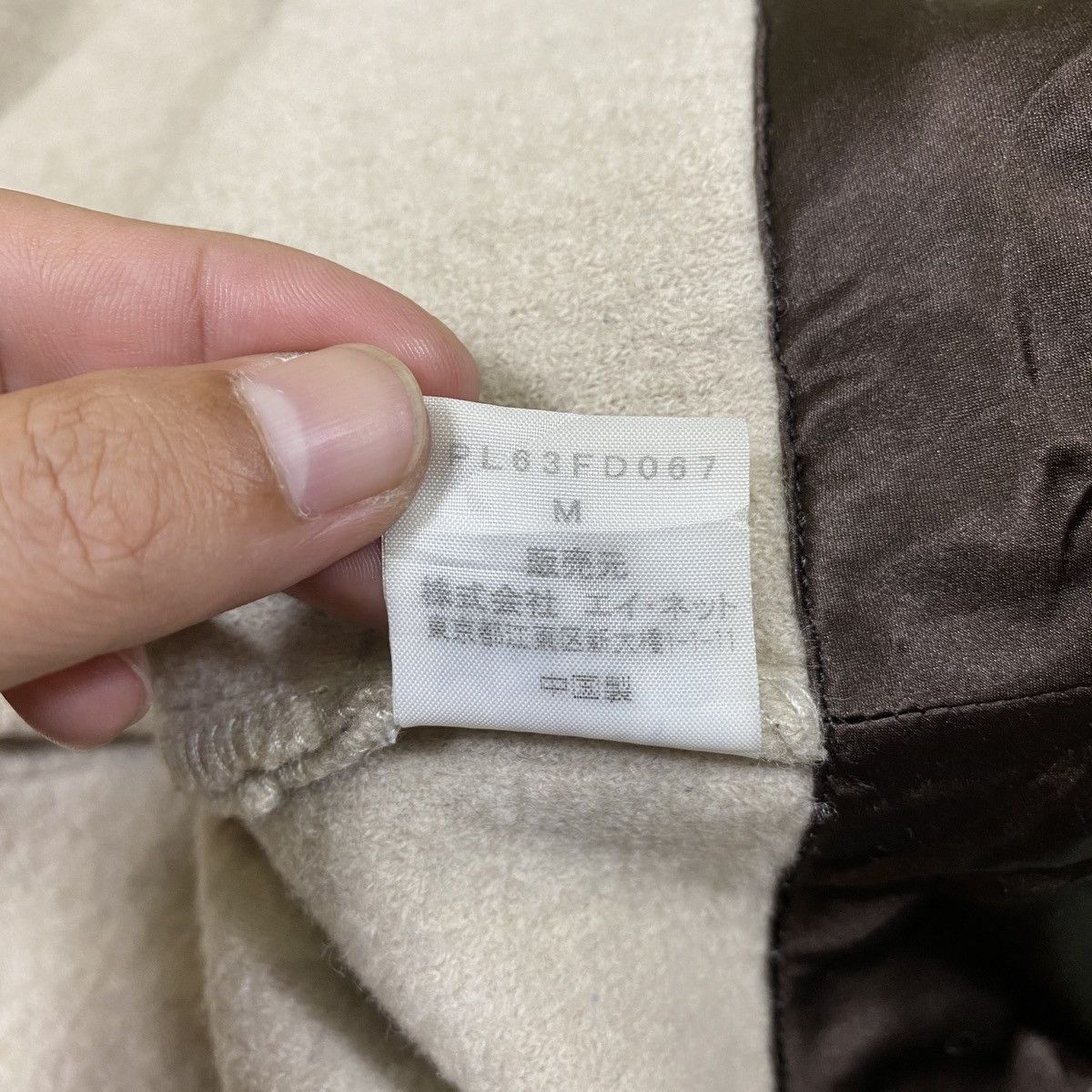 Issey Miyake × Japanese Brand × Vintage VINTAGE ISSEY MIYAKE PLANTATION JAPANESE WOOL COAT JACKET Size M / US 6-8 / IT 42-44 - 9 Thumbnail