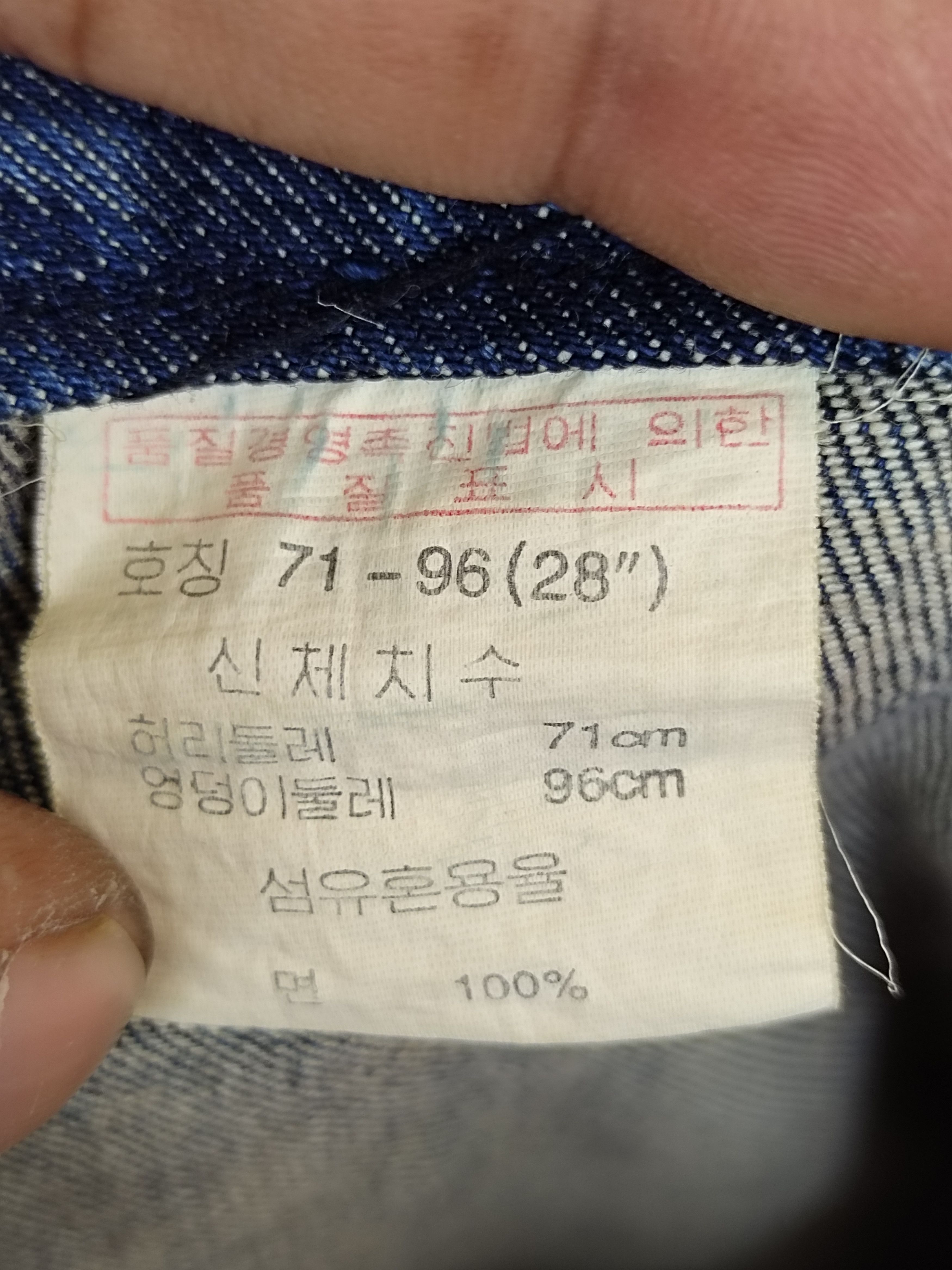 Le Grande Bleu (L.G.B.) Flared Jeans Hard Edge Wide Flared Leg Cargo Denim Jeans Size US 29 - 19 Thumbnail