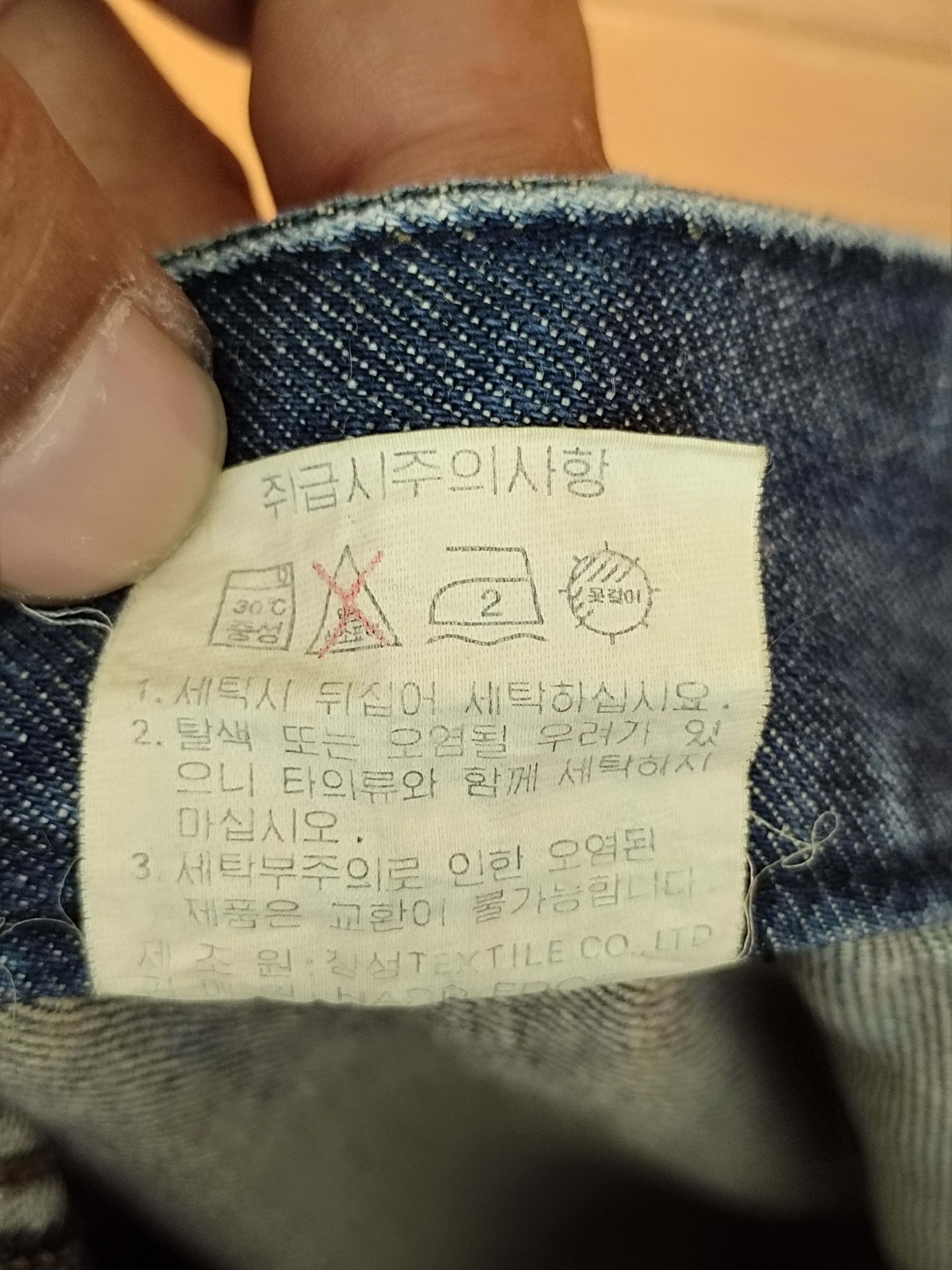 Le Grande Bleu (L.G.B.) Flared Jeans Hard Edge Wide Flared Leg Cargo Denim Jeans Size US 29 - 20 Thumbnail