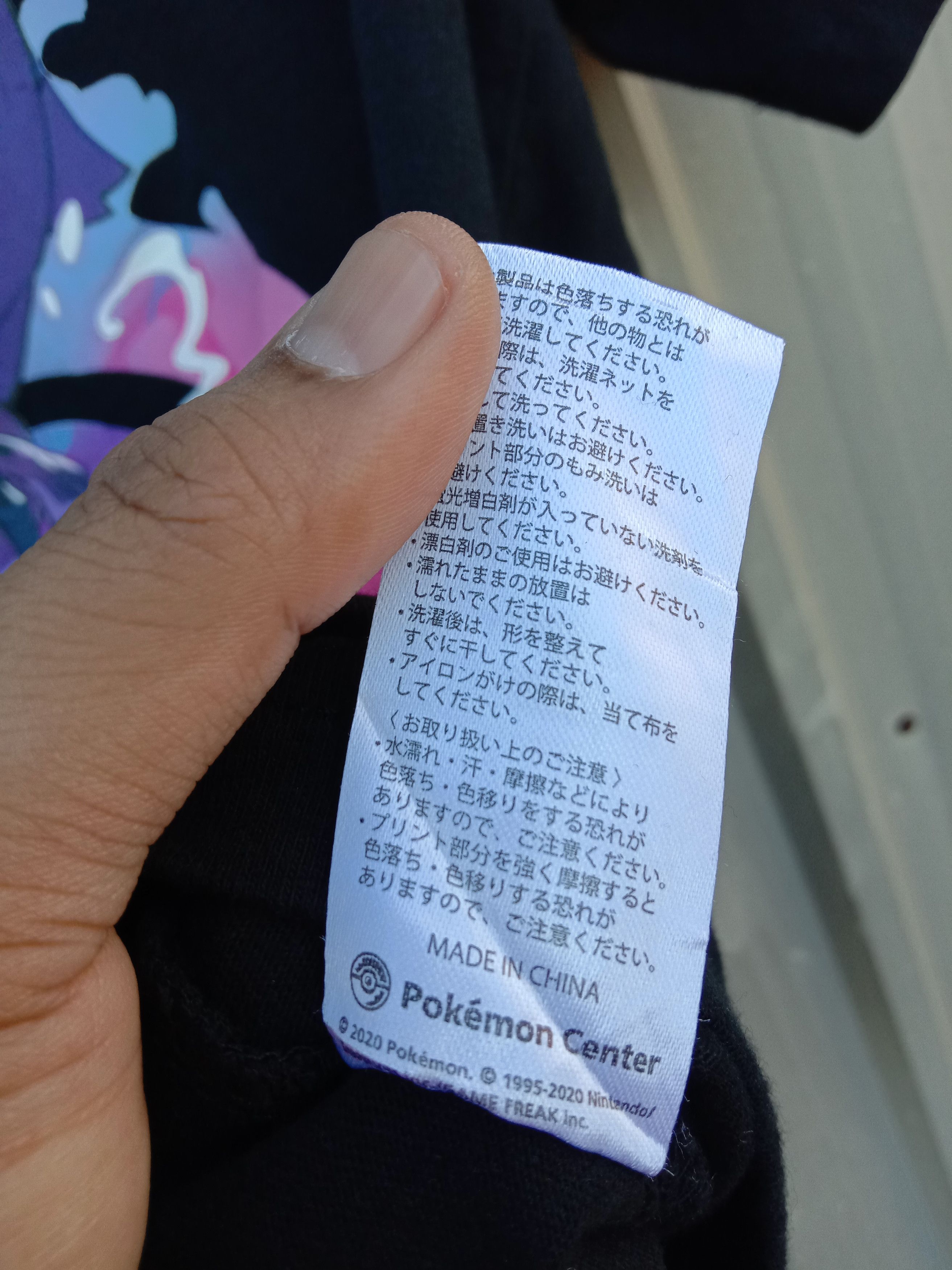 Nintendo × Pokemon Vintage Exclusive Anime Pokemon Center Tee Size US S / EU 44-46 / 1 - 2 Thumbnail