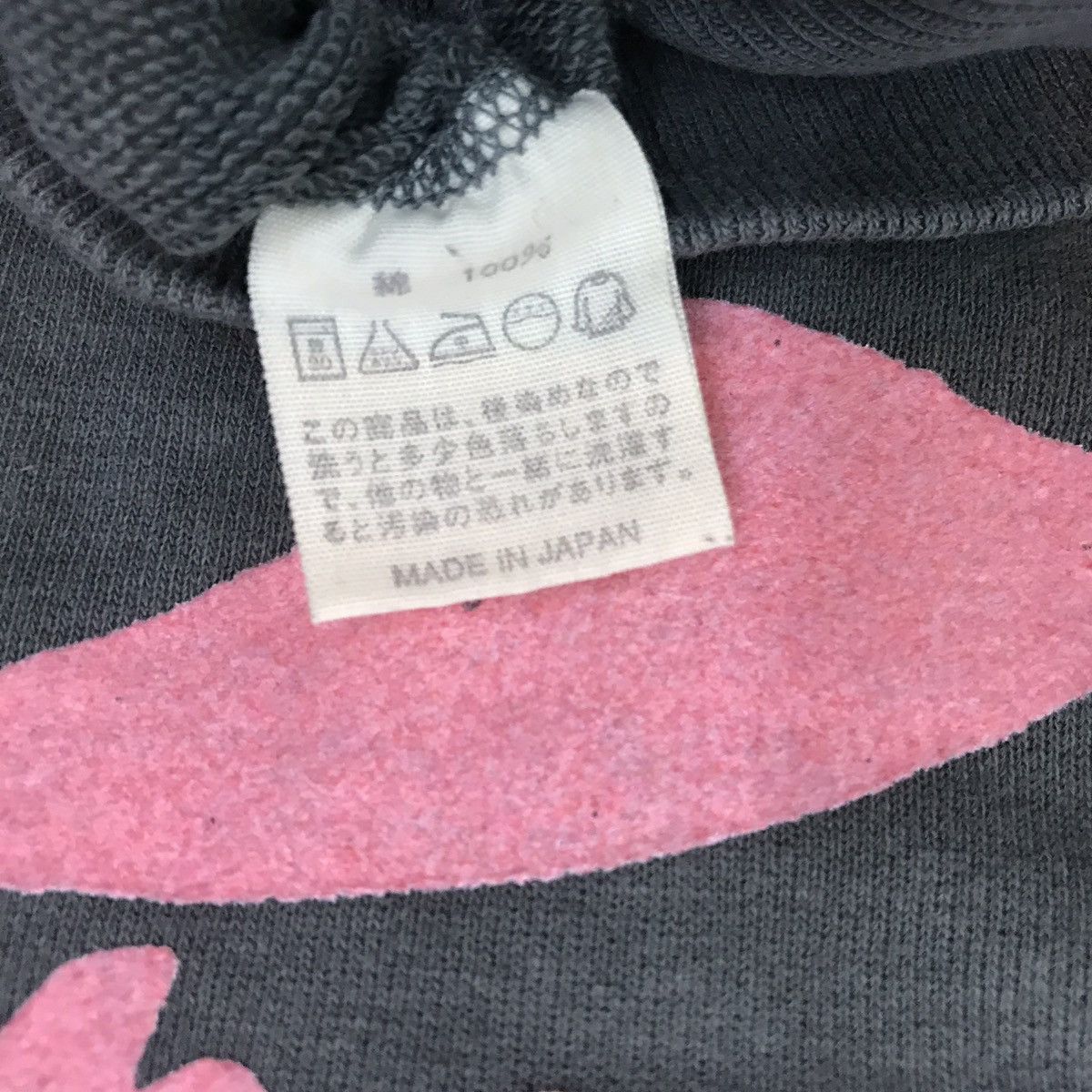 Designer × Japanese Brand North Marine Drive Sweatshirt Size US S / EU 44-46 / 1 - 6 Thumbnail