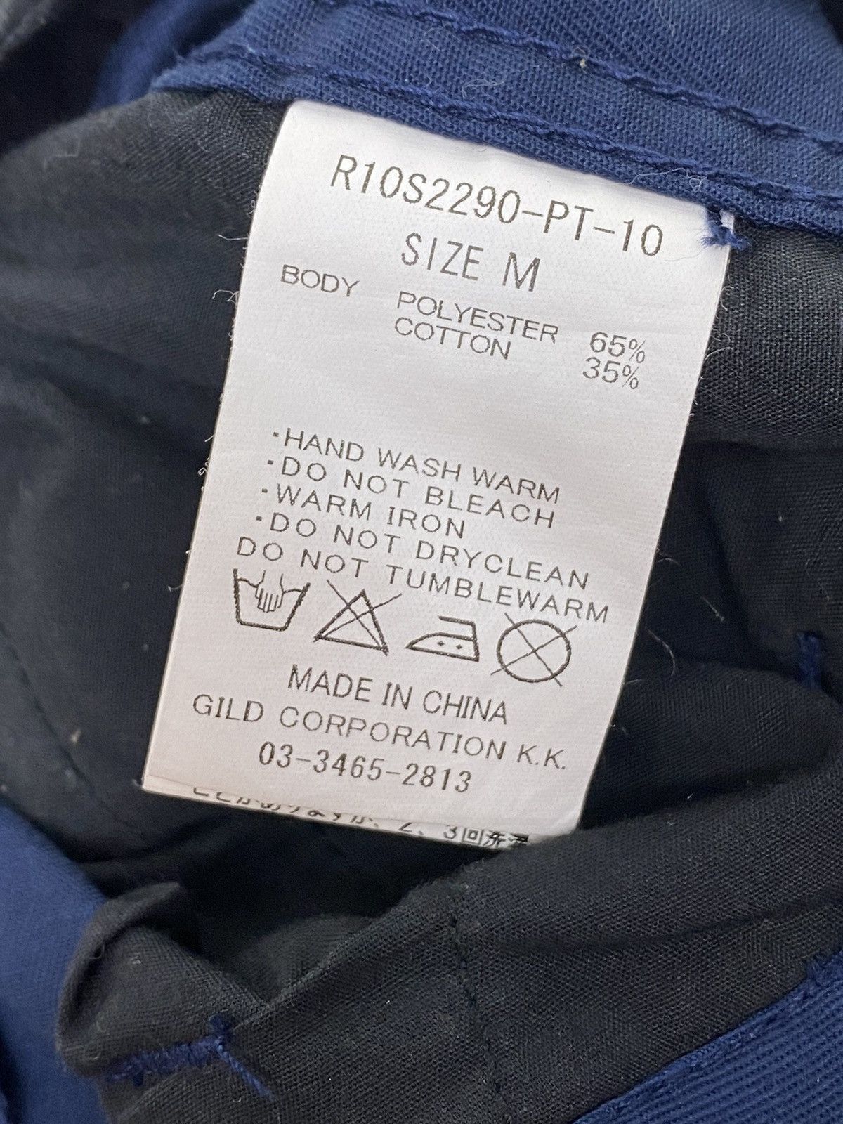 Japanese Brand Redark “Achivelure” Multipocket / Undercover Travis Scott Size US 30 / EU 46 - 11 Thumbnail